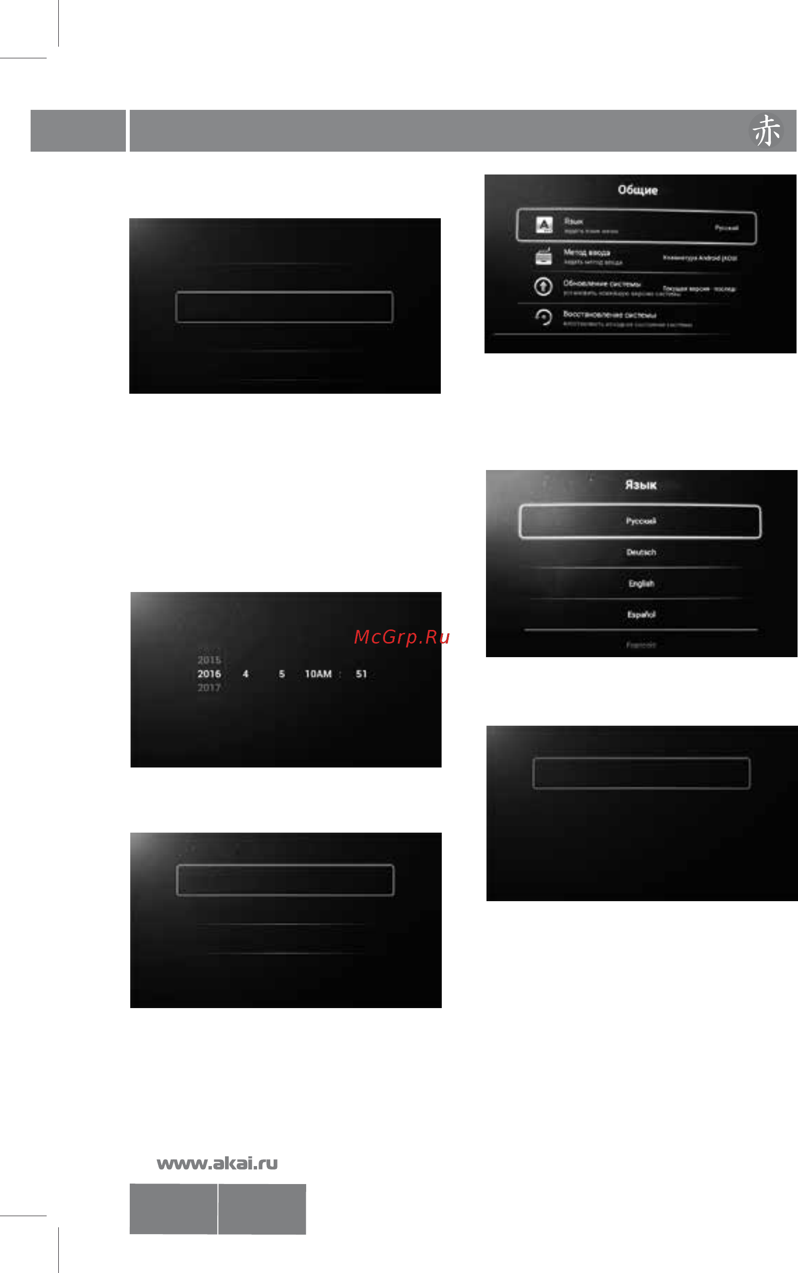 Akai LES-24A69W [15/22] Les 24a68 69 m w smart
