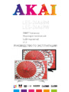 Akai LES-24A68M Инструкция по эксплуатации