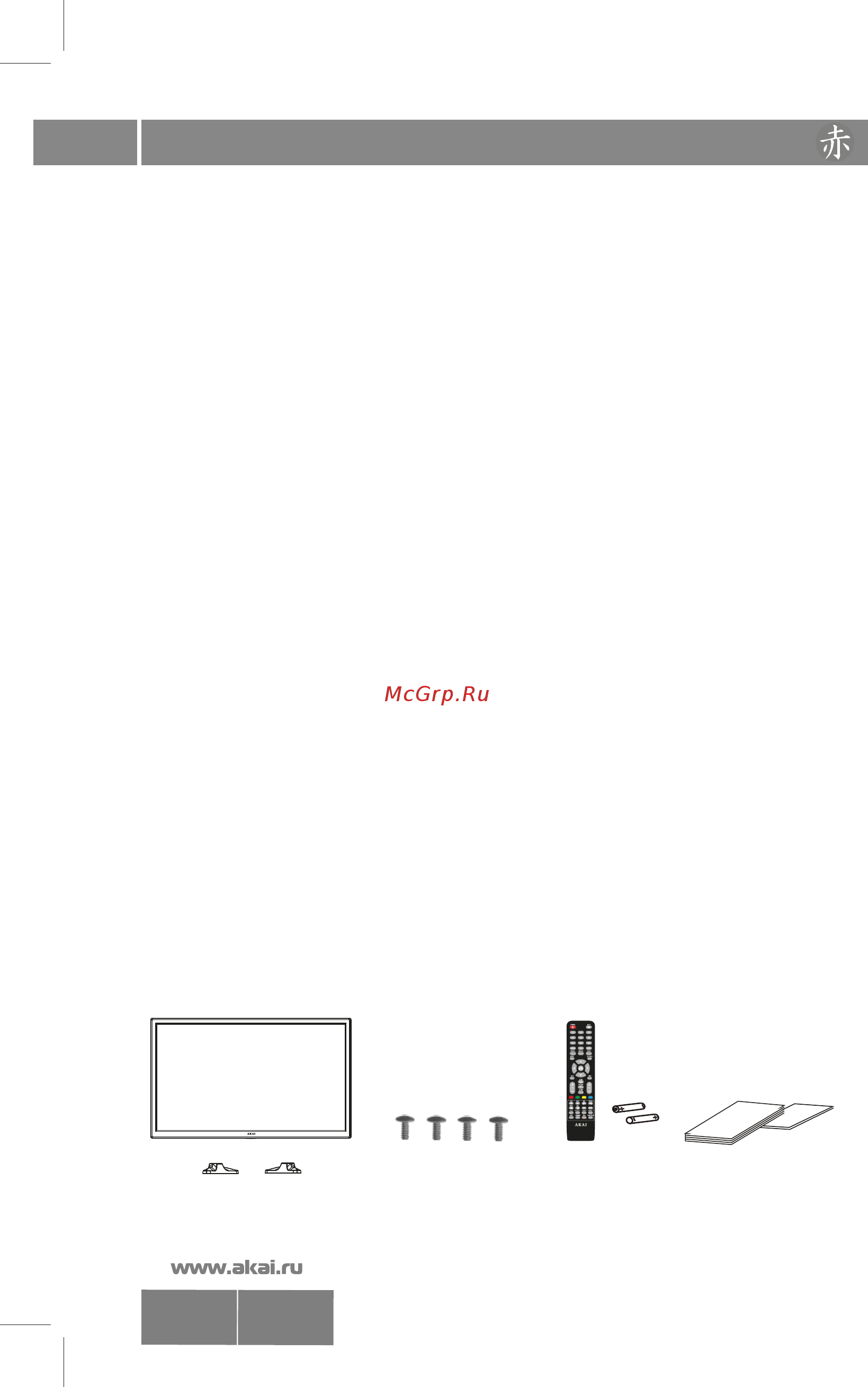 Akai LES-24A68M [5/32] Les 24a68 69 m w