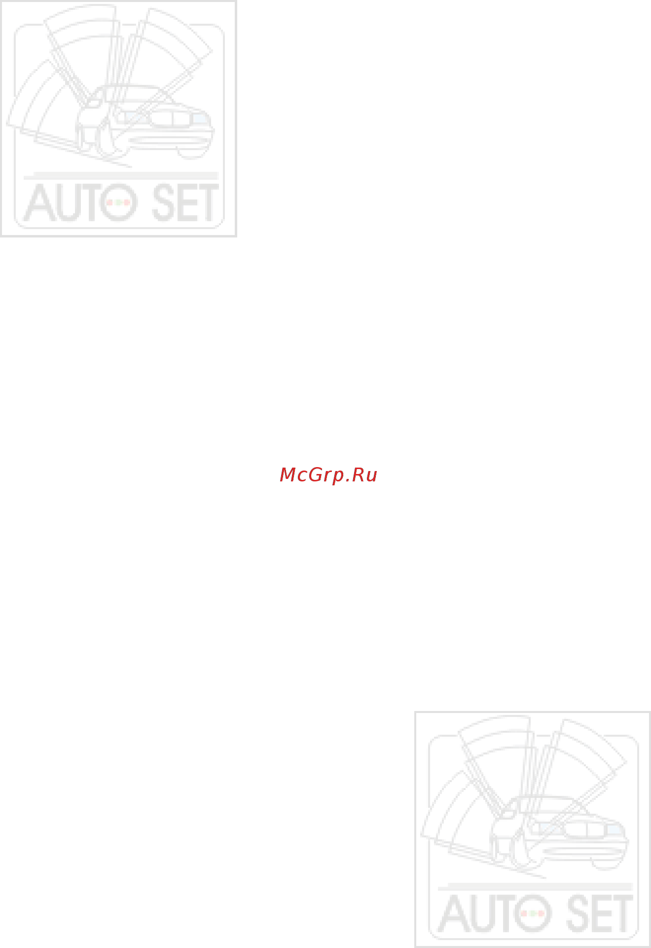 Sheriff ZX-925 [15/27] Пассивная блокировка двигателя функция иммобилайзера f17