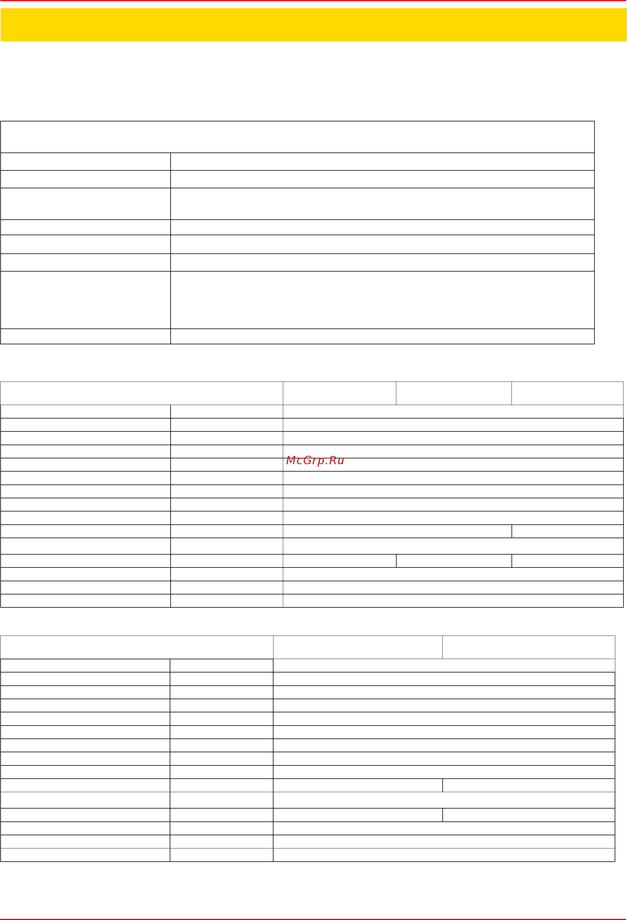 CIB Unigas Tecnopress P73A M-.MD.S.RU.A.1.65.ES [5/60] 1 тип горелки p60 p65 p72 p73a