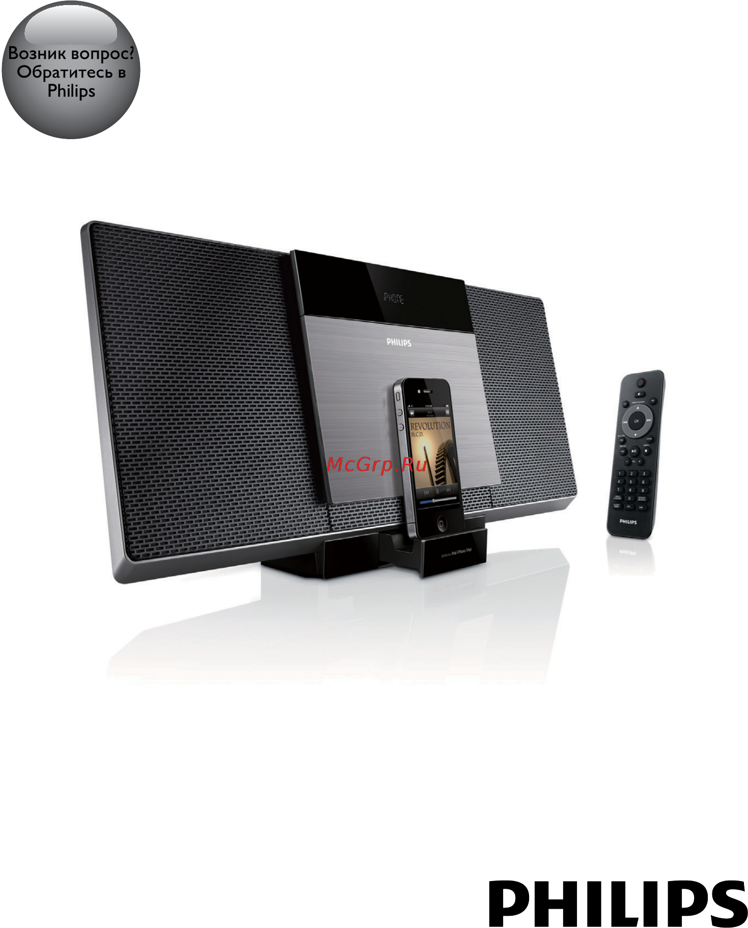 Philips DCM3065 Руководство пользователя онлайн