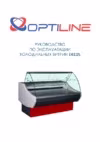 Optiline DELTA EXCLUSIVE 1300V Инструкция по эксплуатации