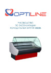 Optiline DELTA BASIC 1300M Инструкция по эксплуатации