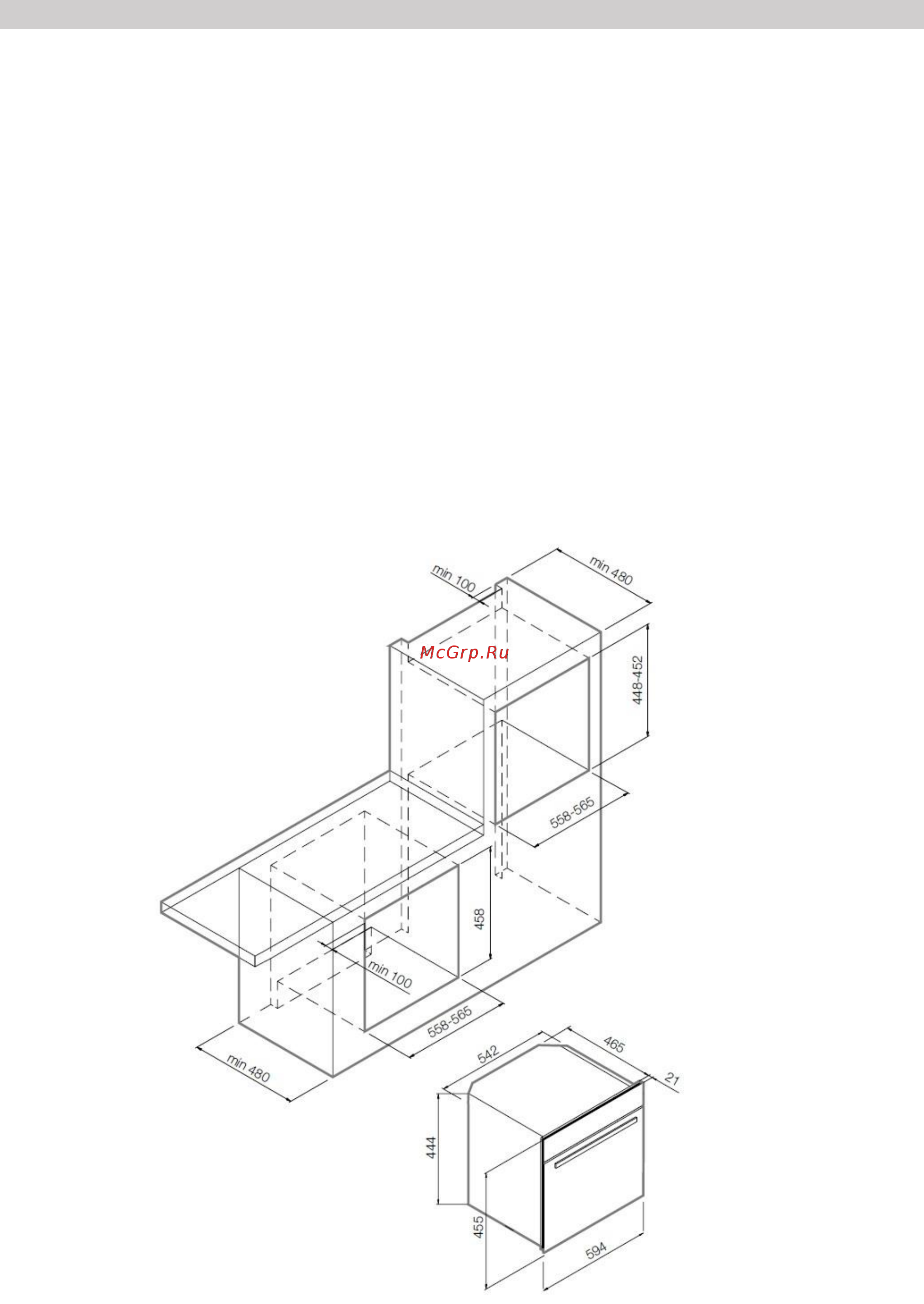 Graude MWG 45.0 W [19/24] Монтаж прибора