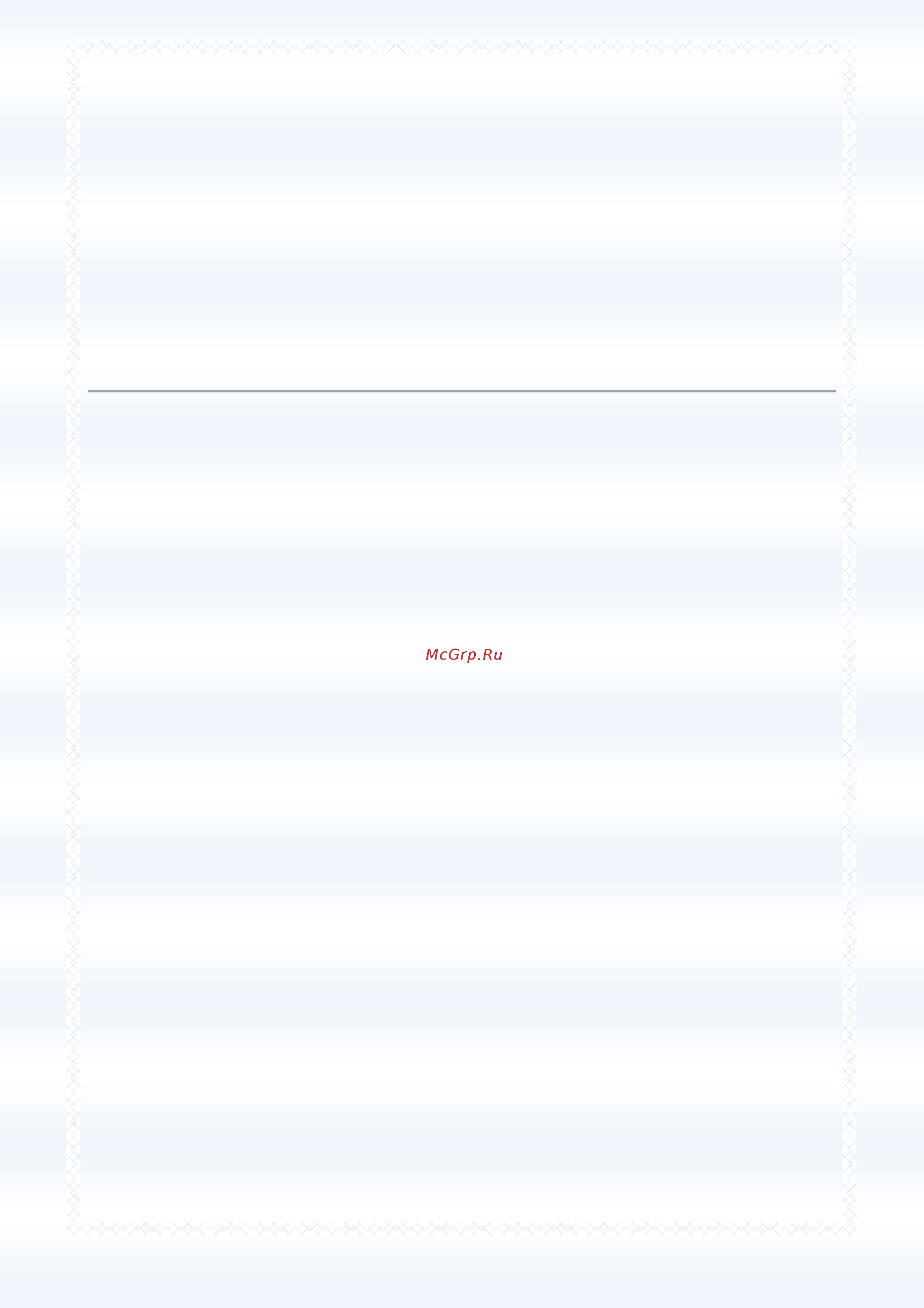 Fly Photo Pro Red [13/98] Заряд батареи