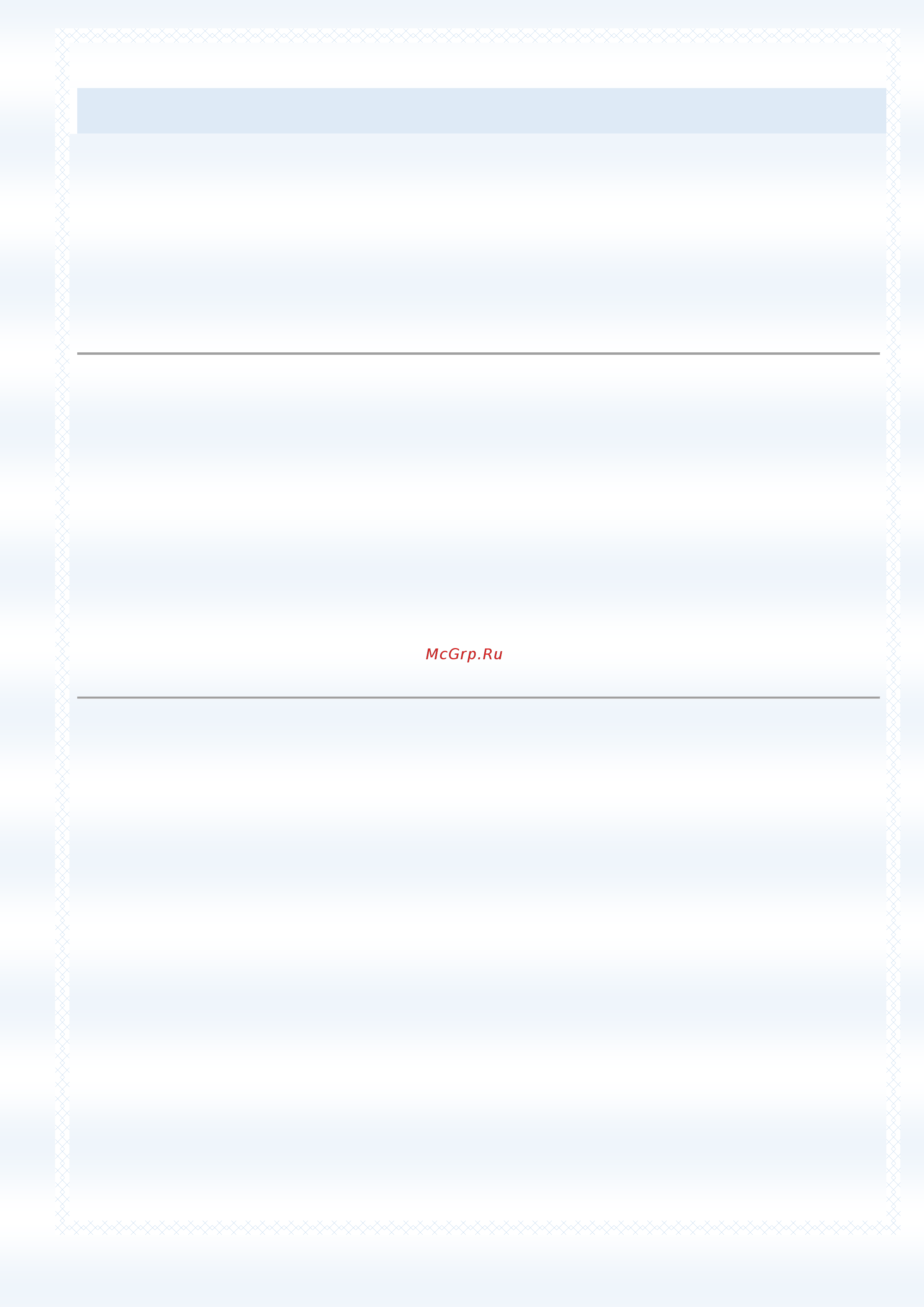 Fly Photo Pro Red [31/98] Главный экран