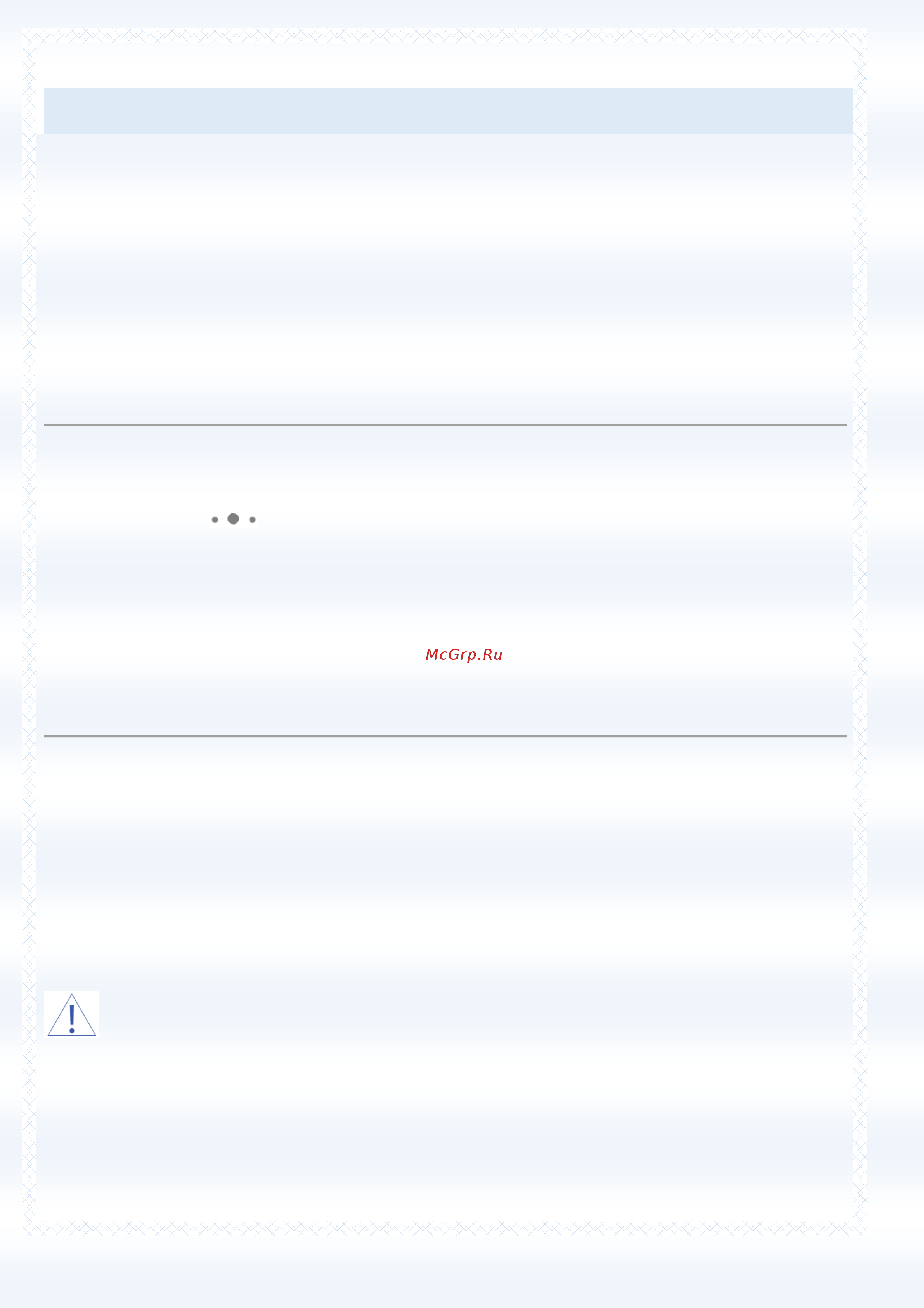Fly Photo Pro Red [38/98] Работа с приложениями