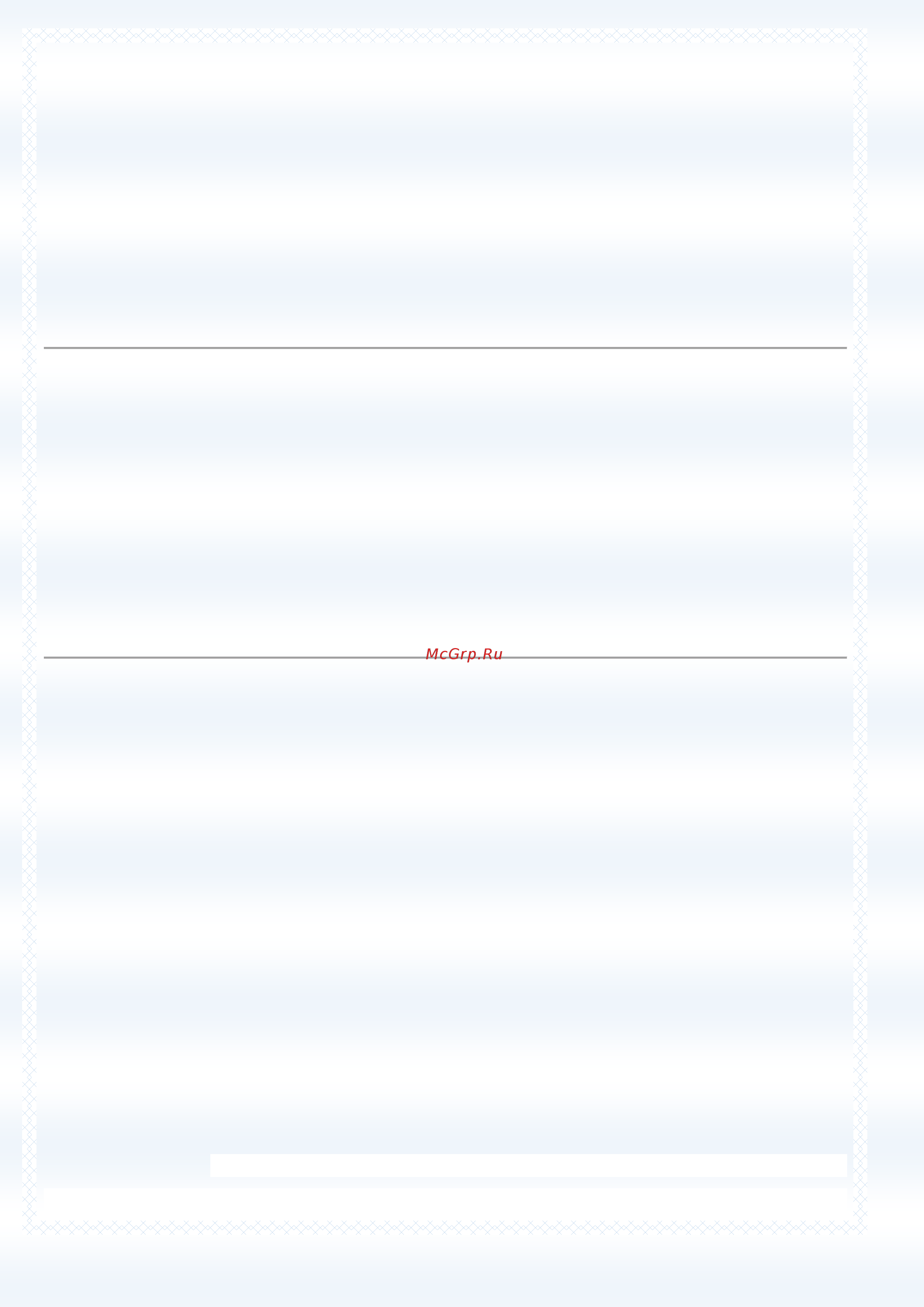 Fly Photo Pro Red [48/98] Настройки вызовов
