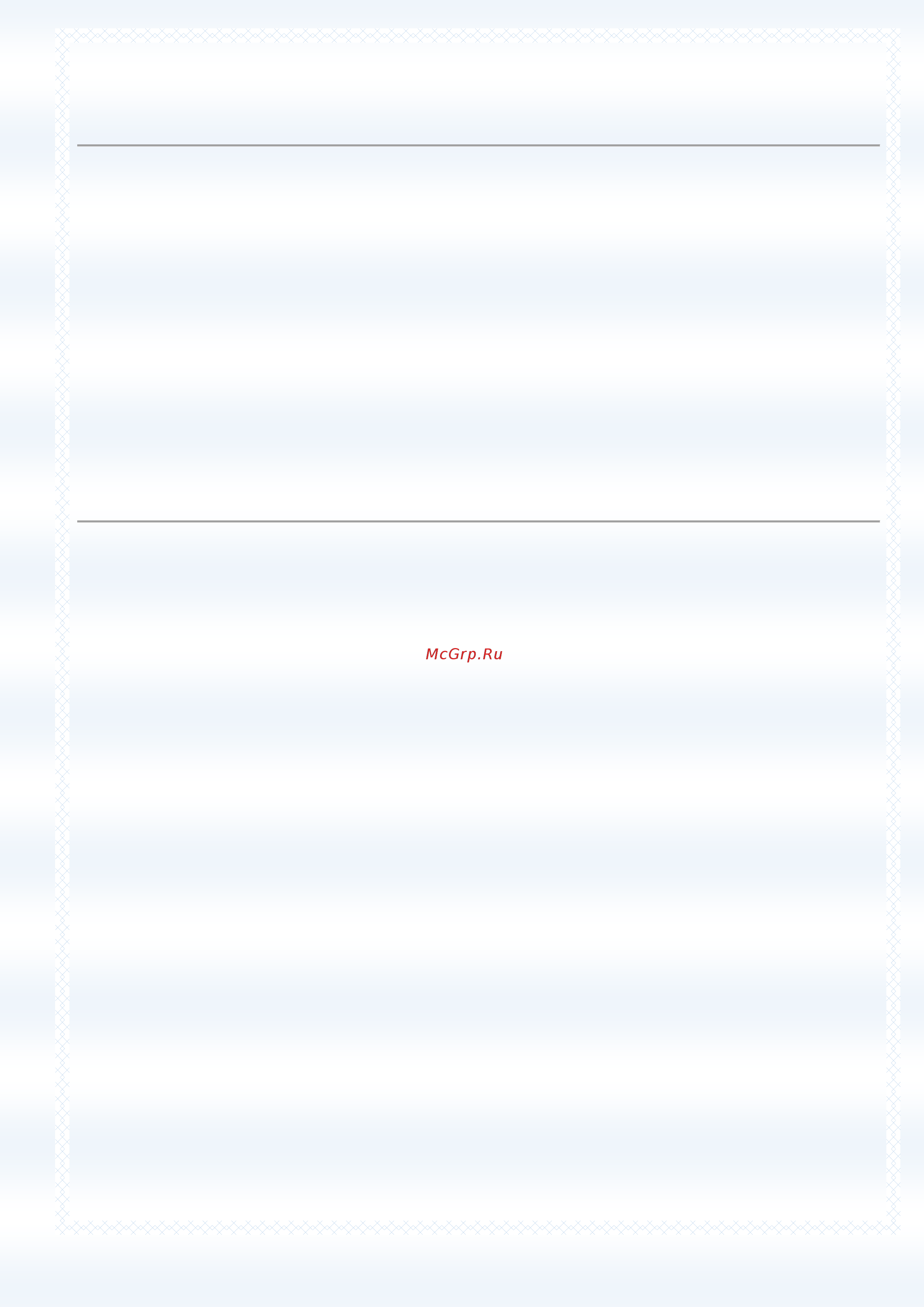 Fly Photo Pro Red [79/98] Секундомер