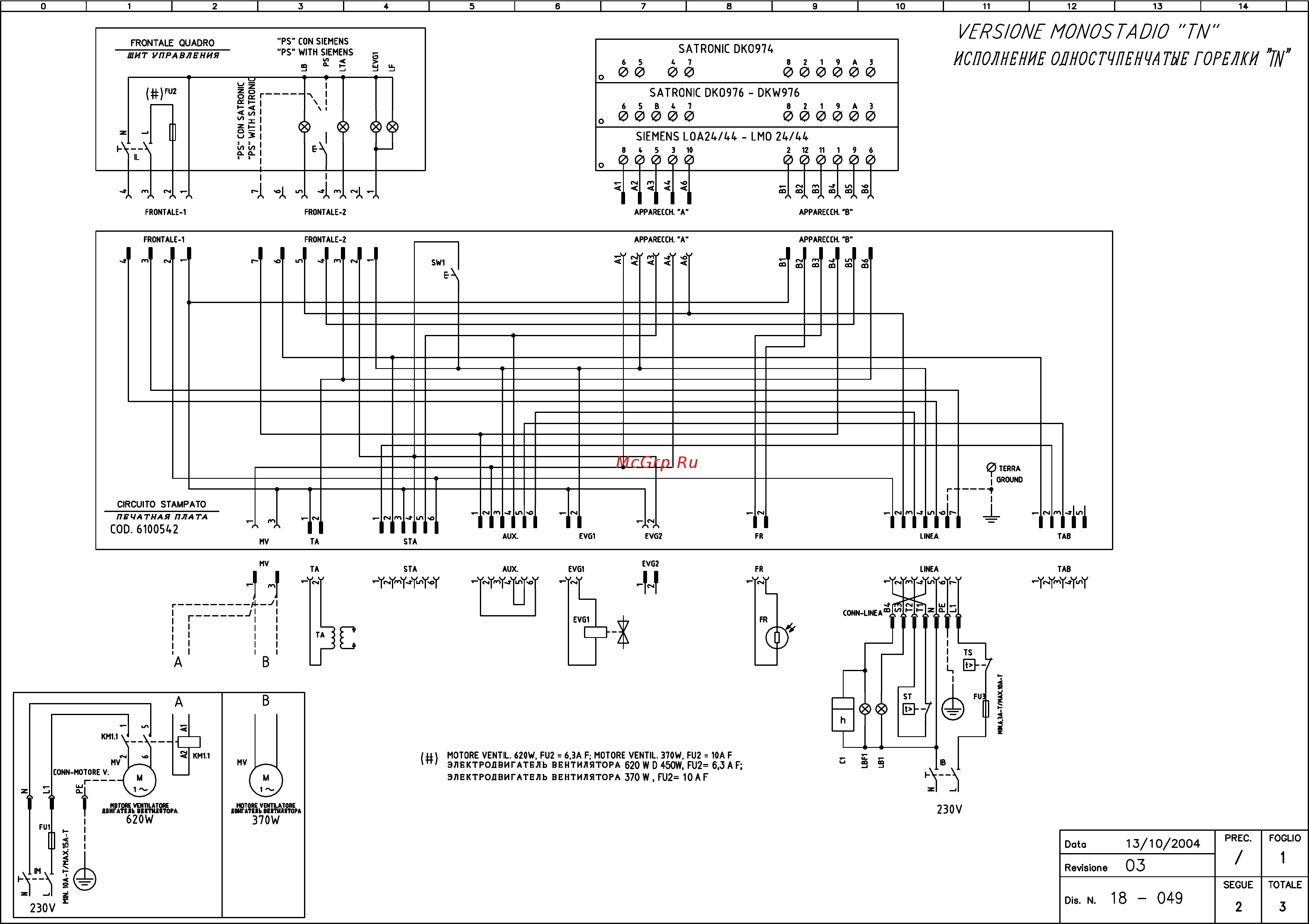 CIB Unigas Idea LO400 G-.TN.M.RU.A Инструкция по эксплуатации онлайн [40/48] 361353