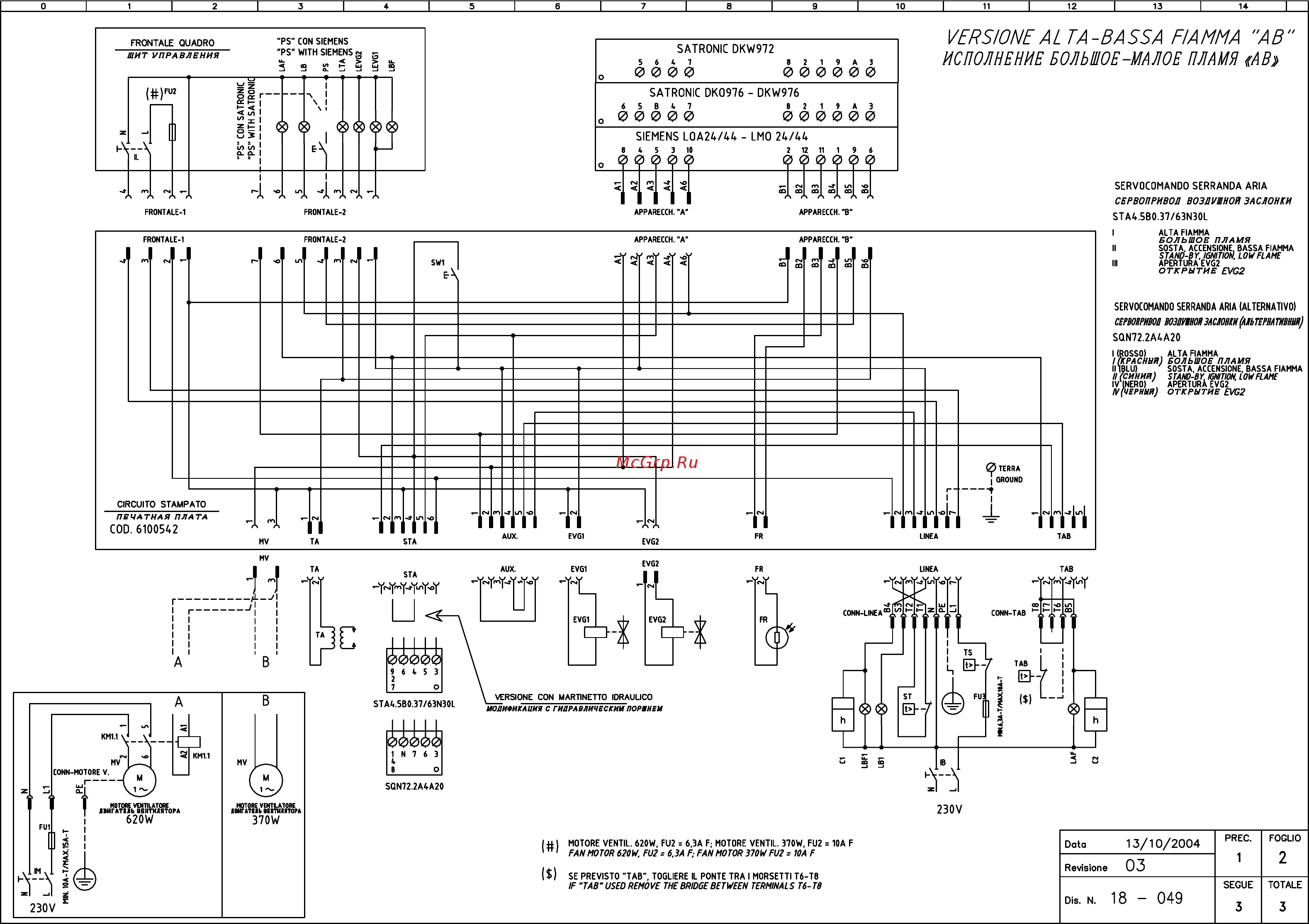 CIB Unigas Idea LO400 G-.TN.M.RU.A Инструкция по эксплуатации онлайн [41/48] 361353