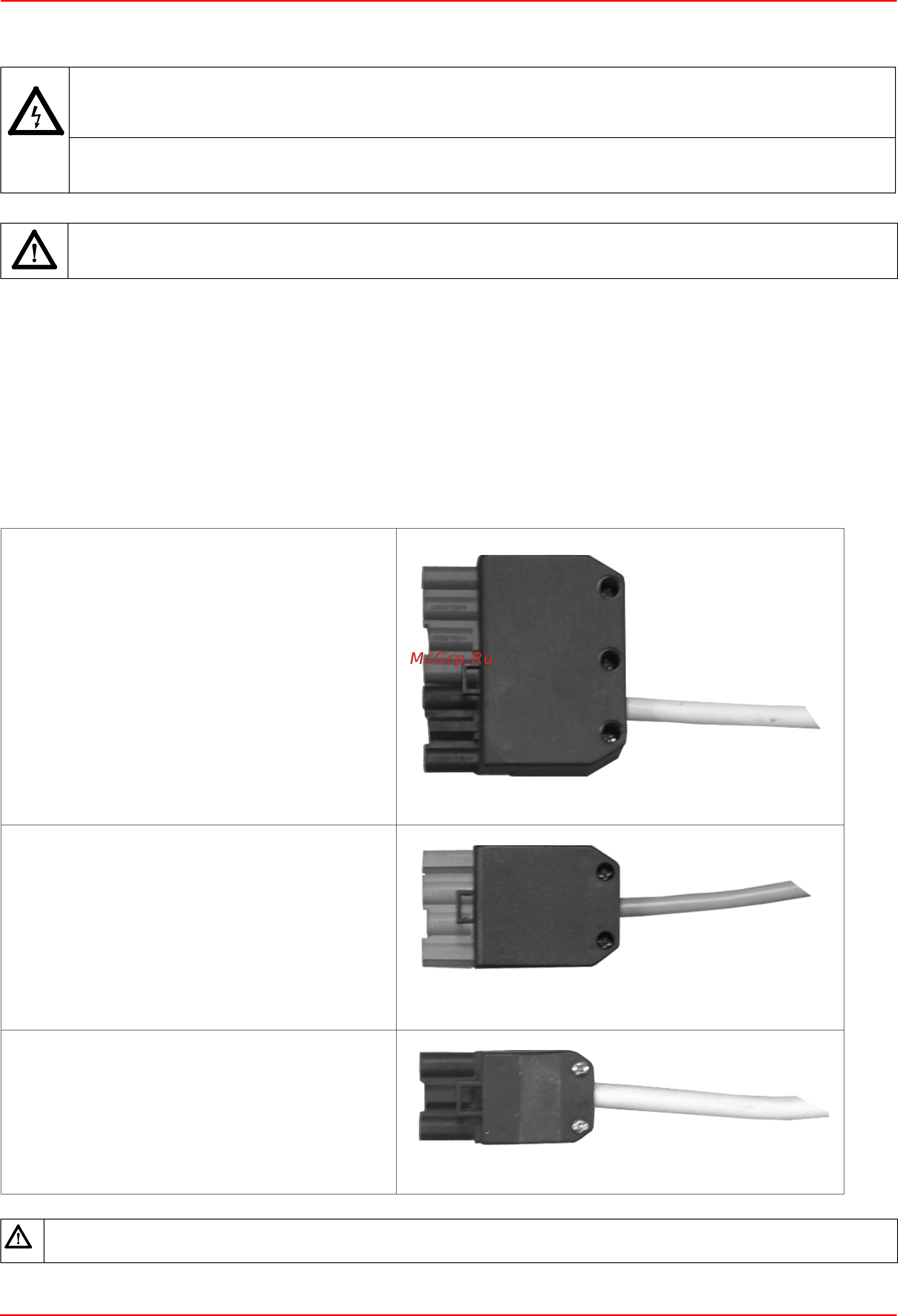CIB Unigas Idea LO550 G-.AB.L.RU.A [9/40] Схема электрических подключений