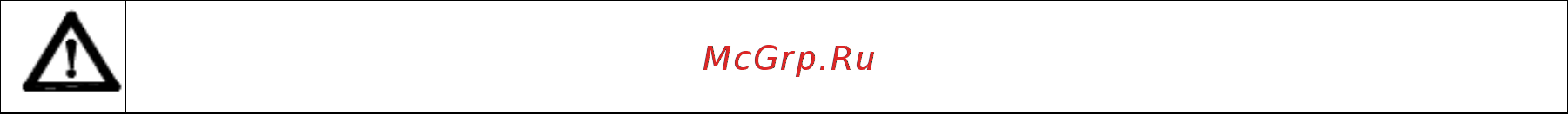 CIB Unigas Novanta RG91 G-.MD.L.RU.A.ES [22/36] Часть ii инструкция по эксплуатации