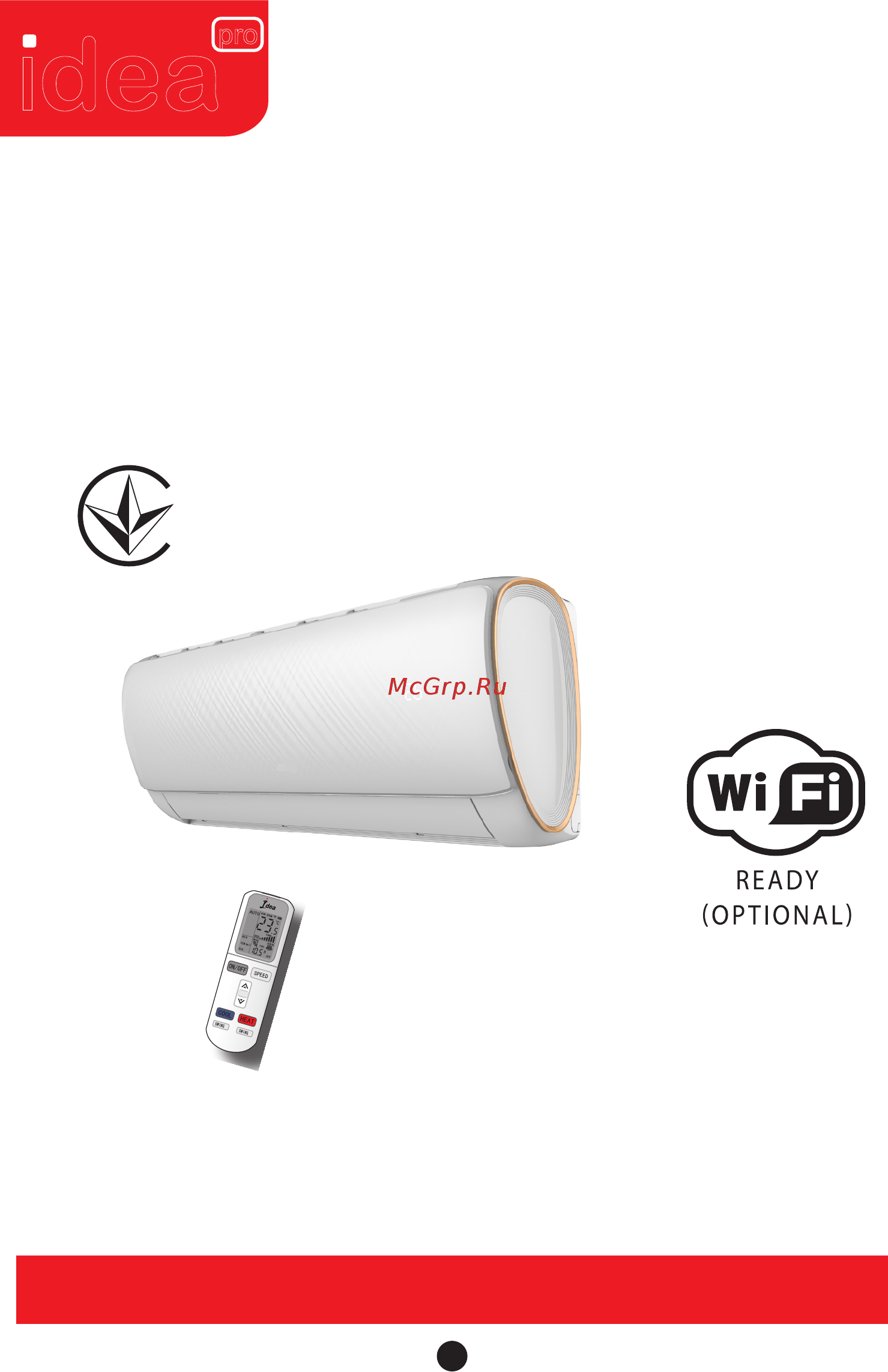 Idea Pro Brilliant IPA-09HRN1 ION Инструкция по эксплуатации онлайн