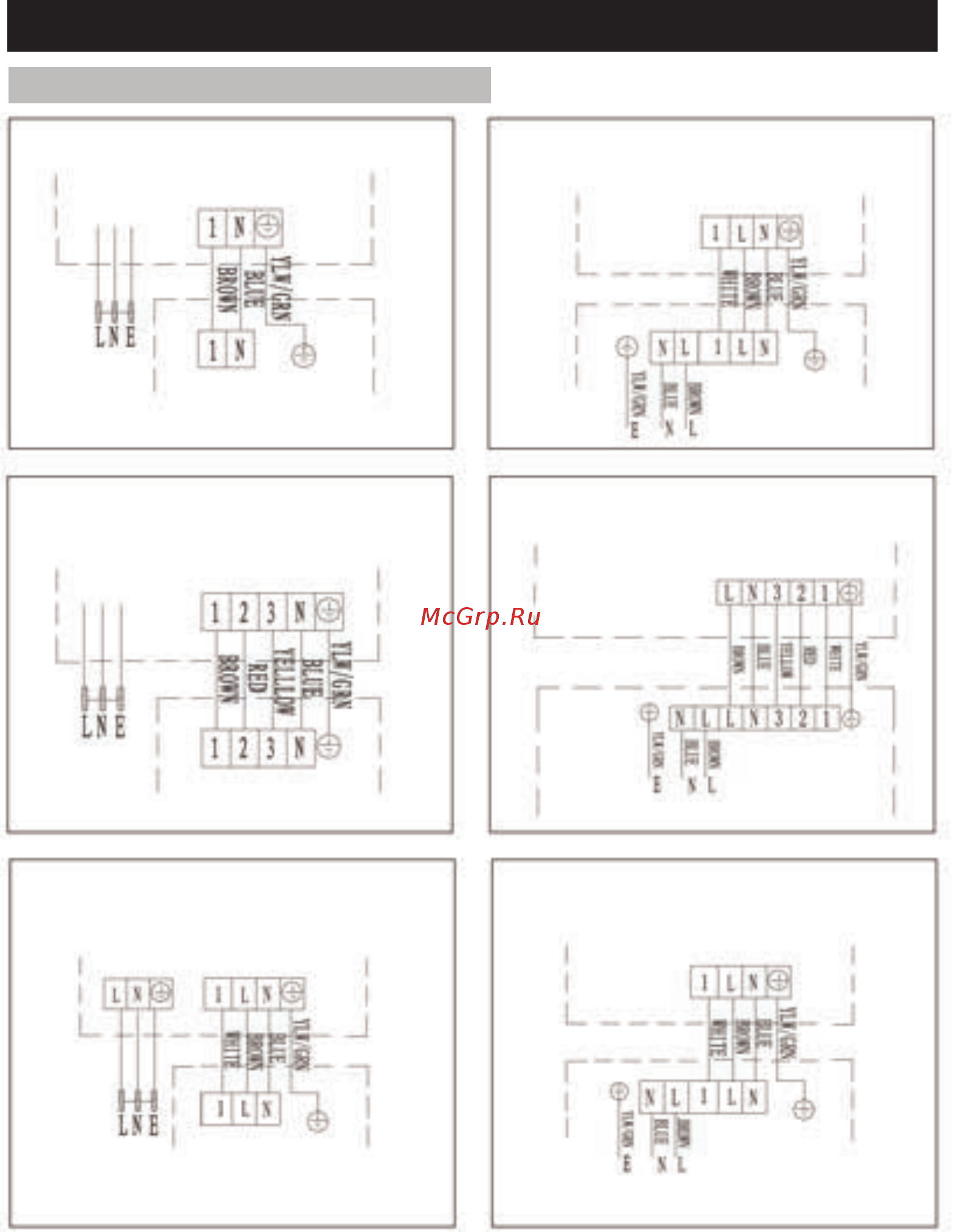 MARSA RK-07MTA/RK-07MTAE [25/33] Монтажная электросхема
