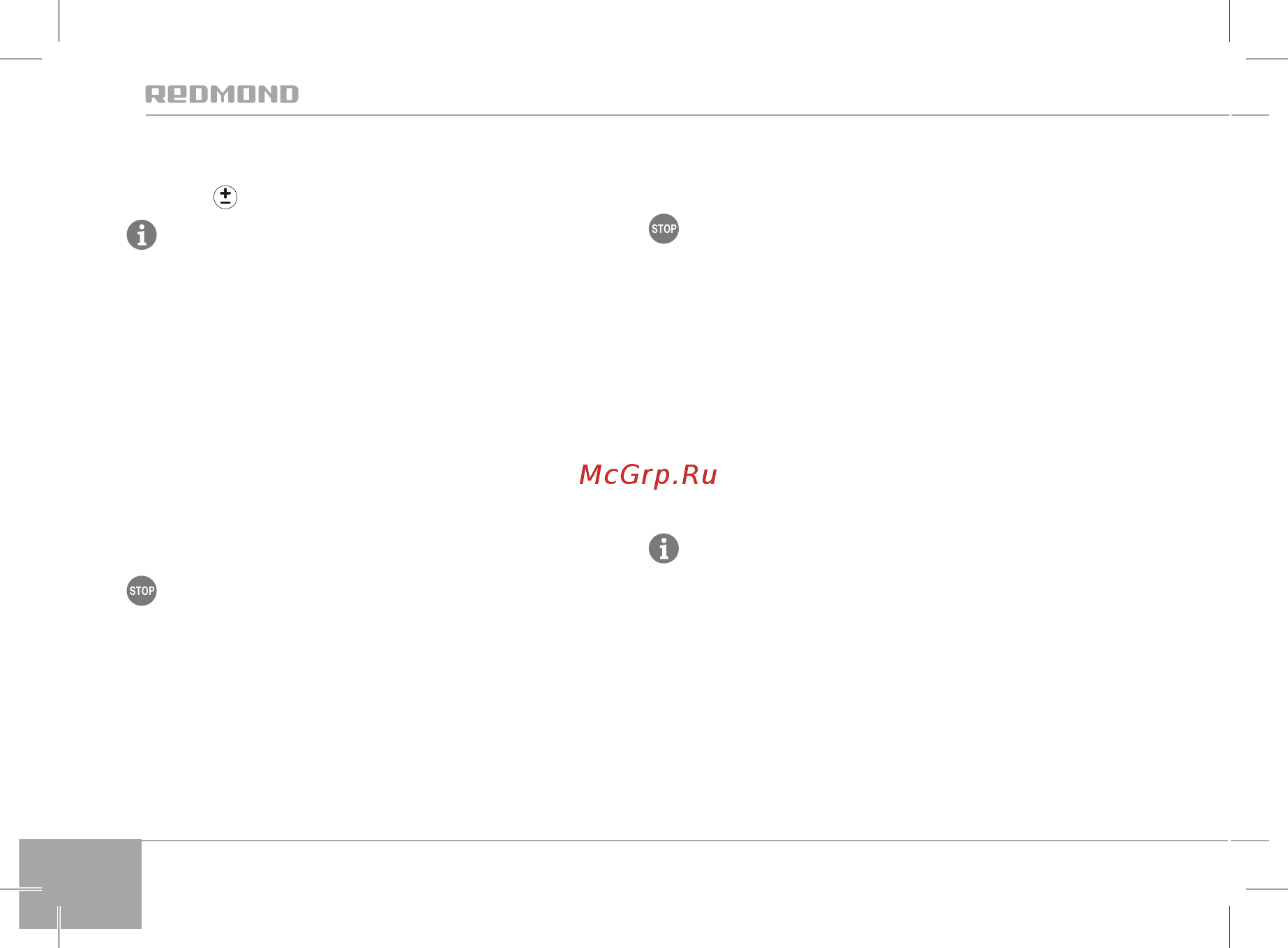 Redmond SkyKettle RK-G213S [28/32] Iii аспапты күту