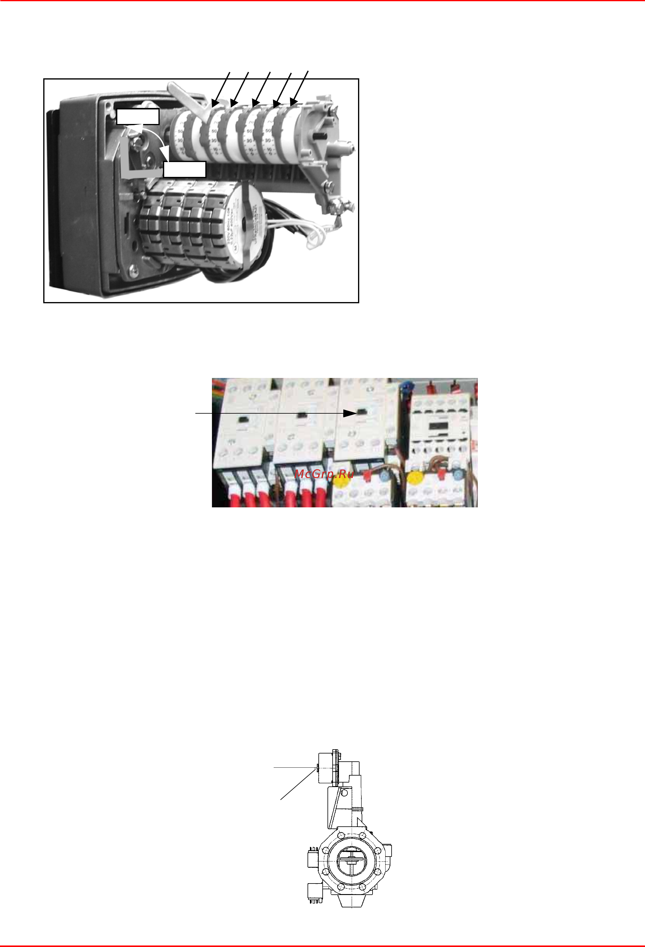 CIB Unigas Mille KR1025 MD.MD.S.RU.A.1.65 [25/47] Регулировка при работе на газе