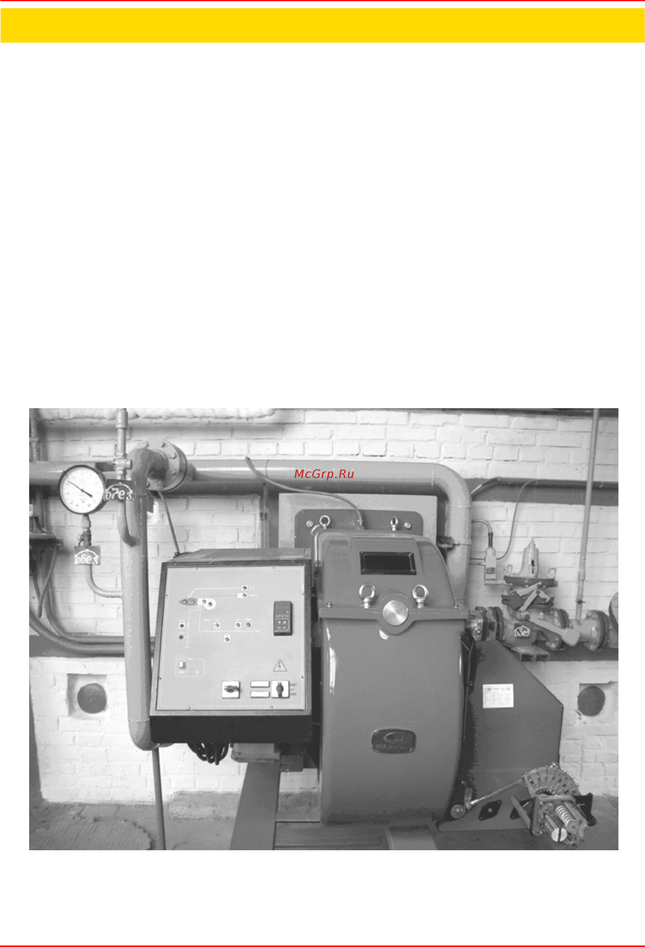CIB Unigas Mille KR1025 MP.MD.S.RU.A.1.65 Инструкция по монтажу онлайн [5/47] 361847