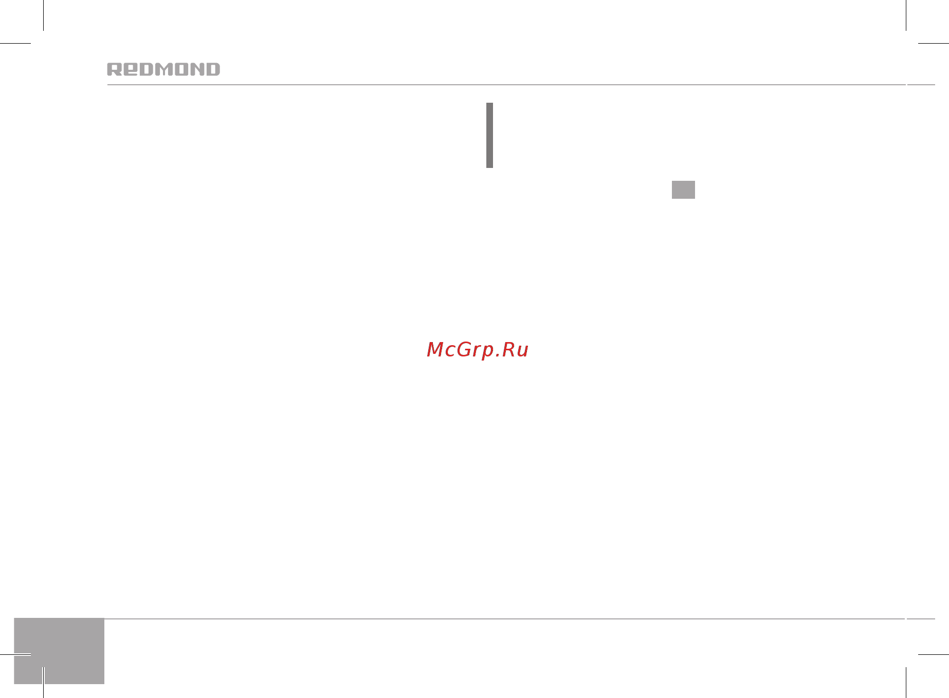 Redmond RCM-CBM1514 [10/36] Устройство прибора схема