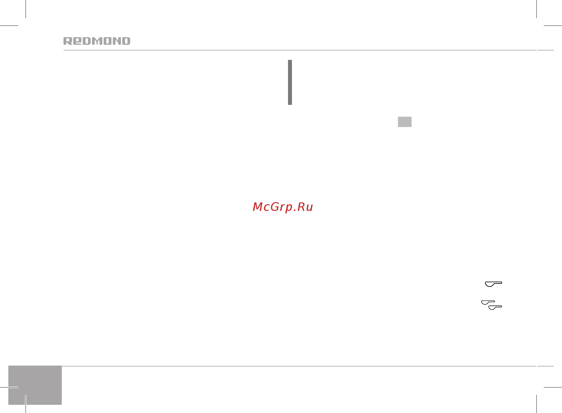 Redmond RCM-1511 [12/44] Устройство прибора схема