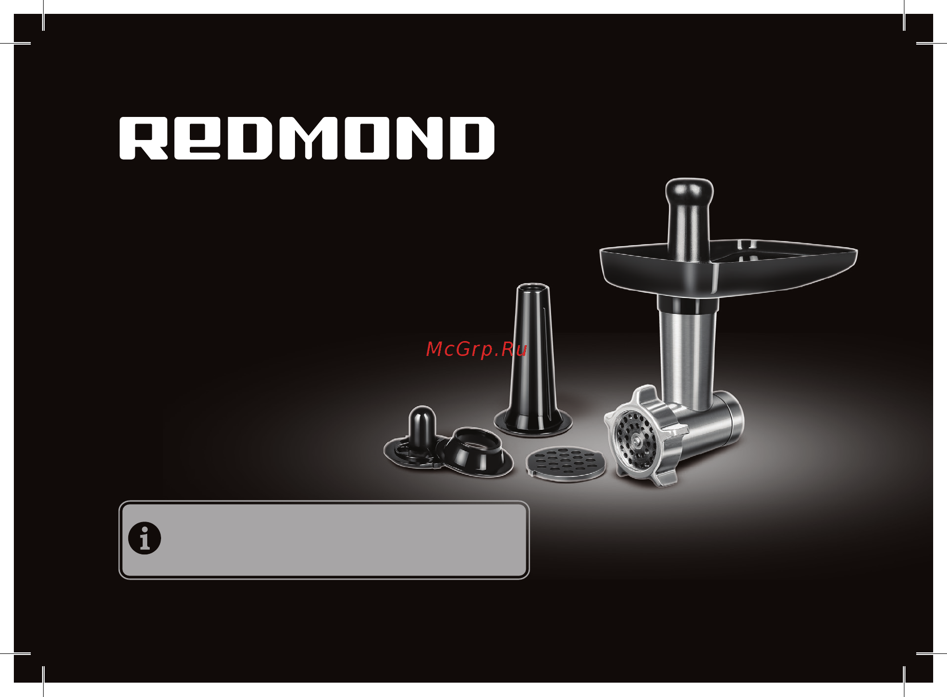 Redmond RKMA-1002 Инструкция по эксплуатации онлайн