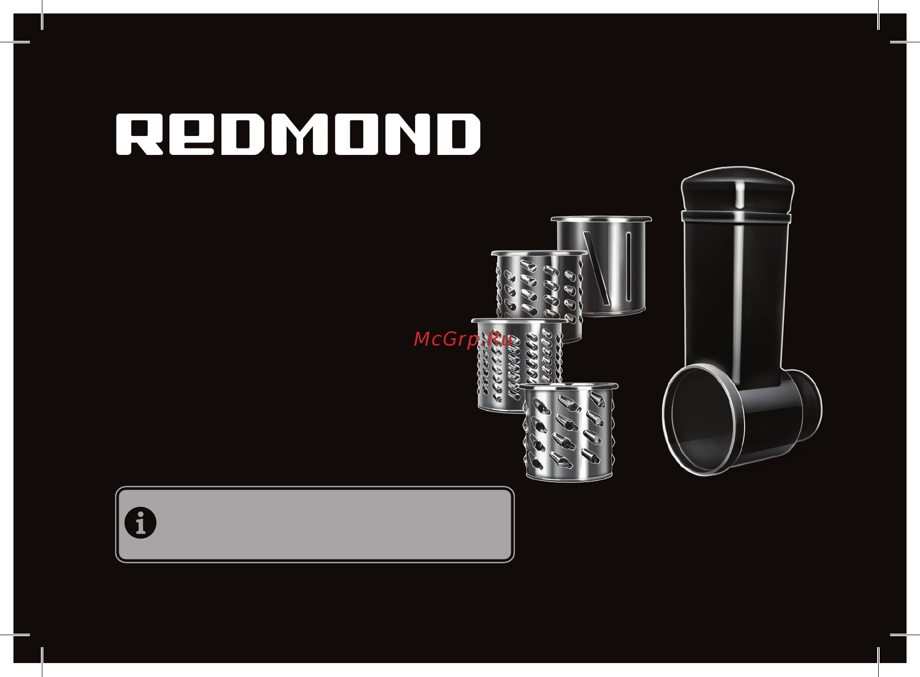 Redmond RKMA-1003 Инструкция по эксплуатации онлайн