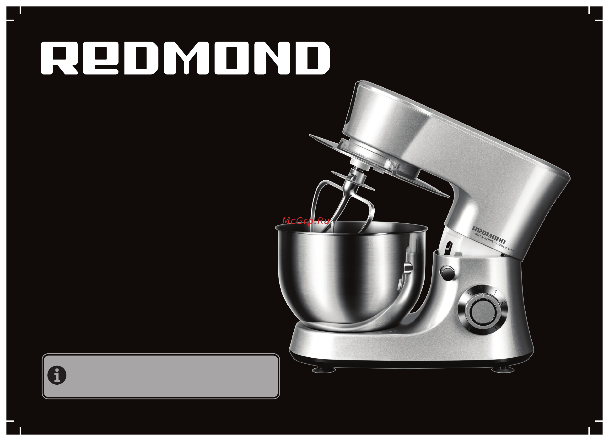 Redmond RKM-4035 Инструкция по эксплуатации онлайн