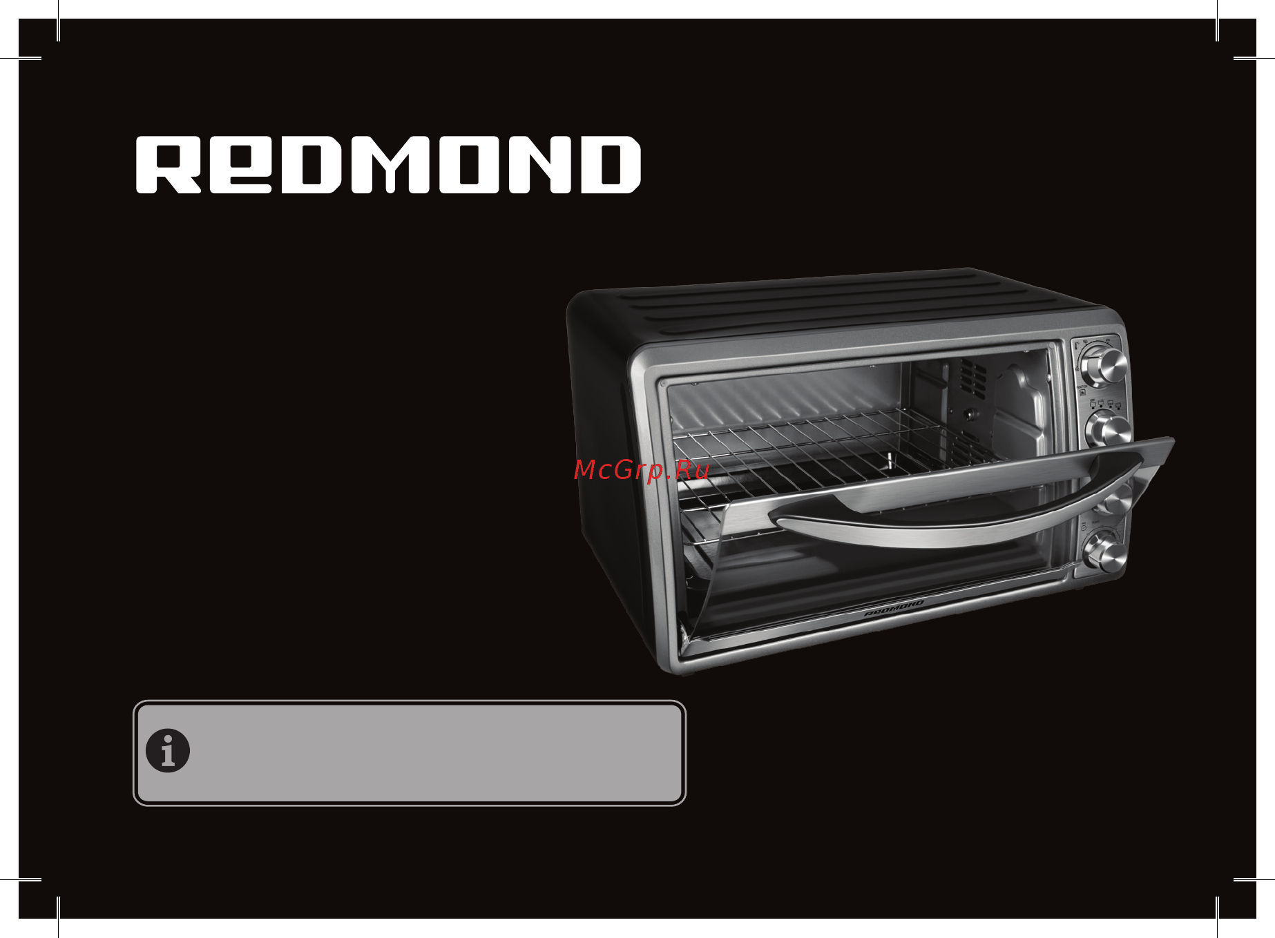 Redmond RO-5704 Инструкция по эксплуатации онлайн