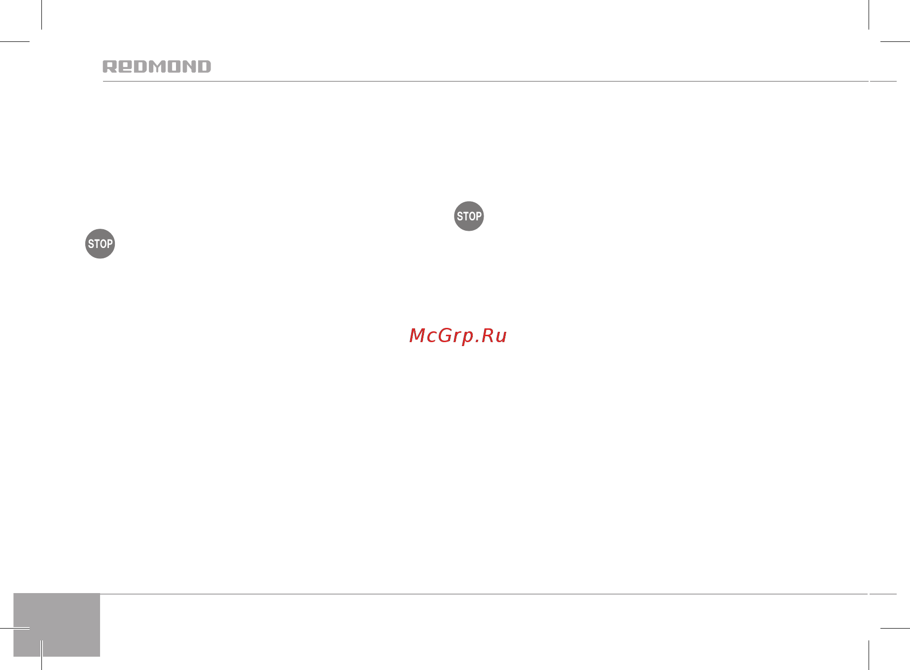 Redmond RFD-0158 [8/28] Внимание запрещено использование при