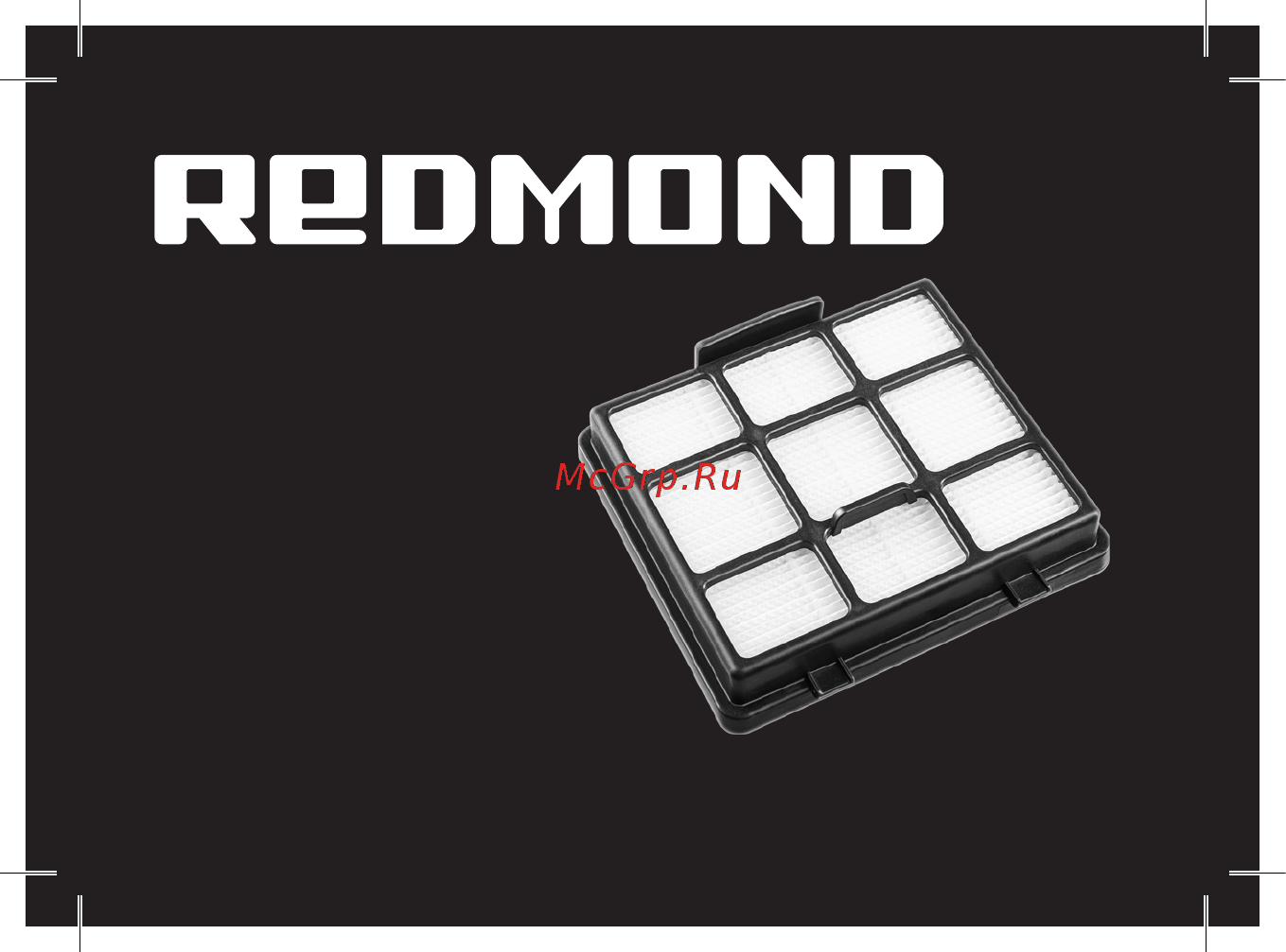 Redmond H13RV-C333 Инструкция по эксплуатации онлайн