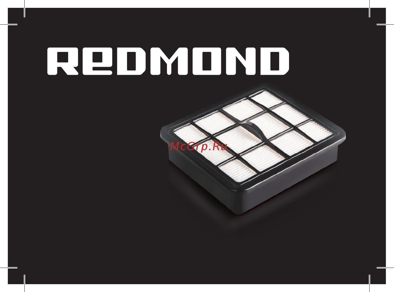 Redmond H13RV-322 Инструкция по эксплуатации онлайн