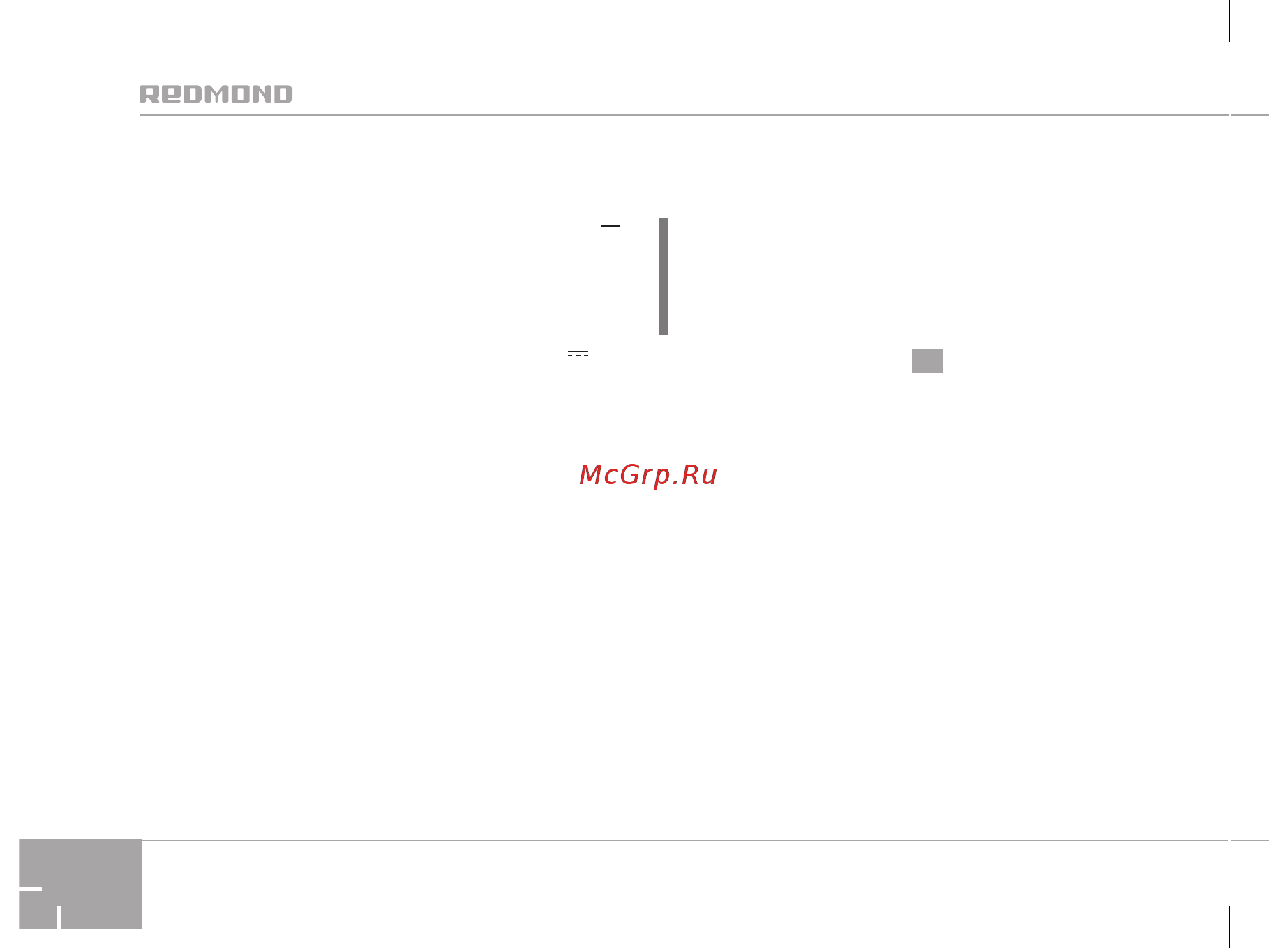 Redmond RV-W003 [10/28] Стр 3