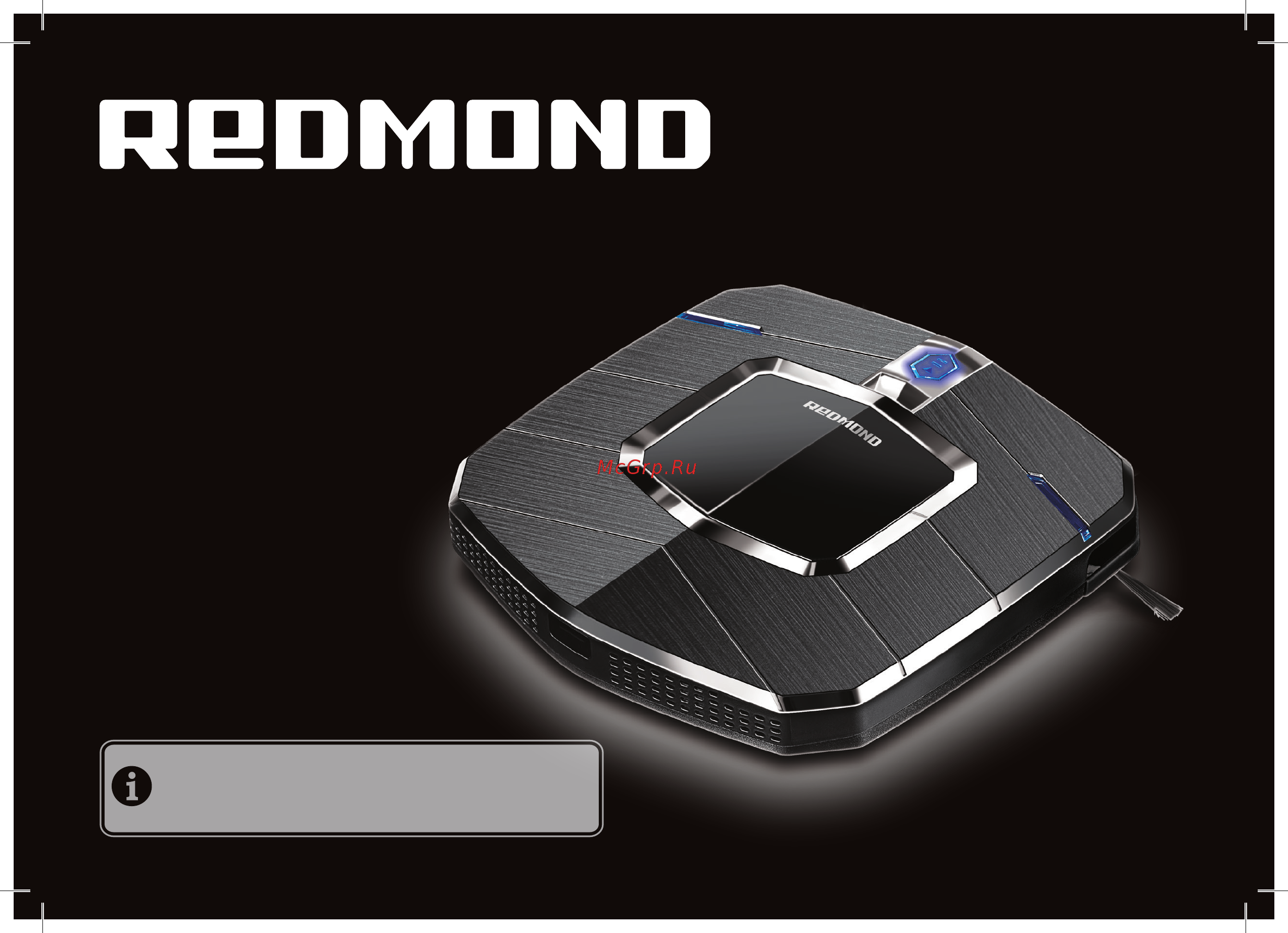 Redmond RV-R250 Инструкция по эксплуатации онлайн