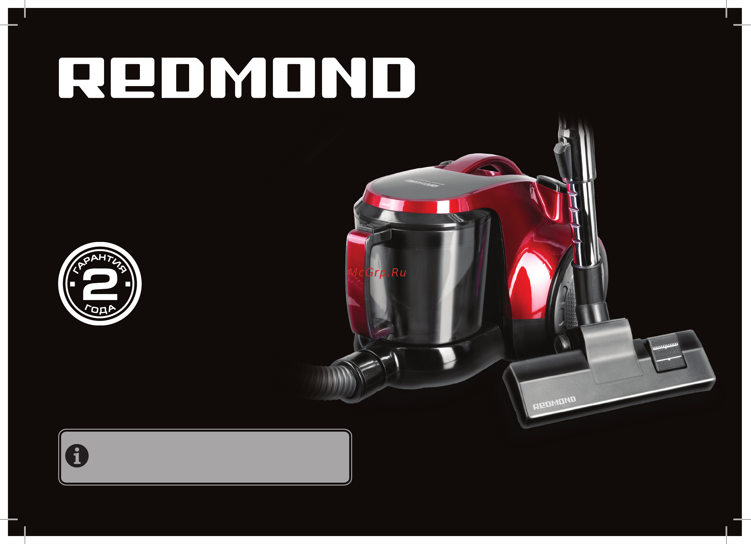 Redmond RV-C343 Инструкция по эксплуатации онлайн