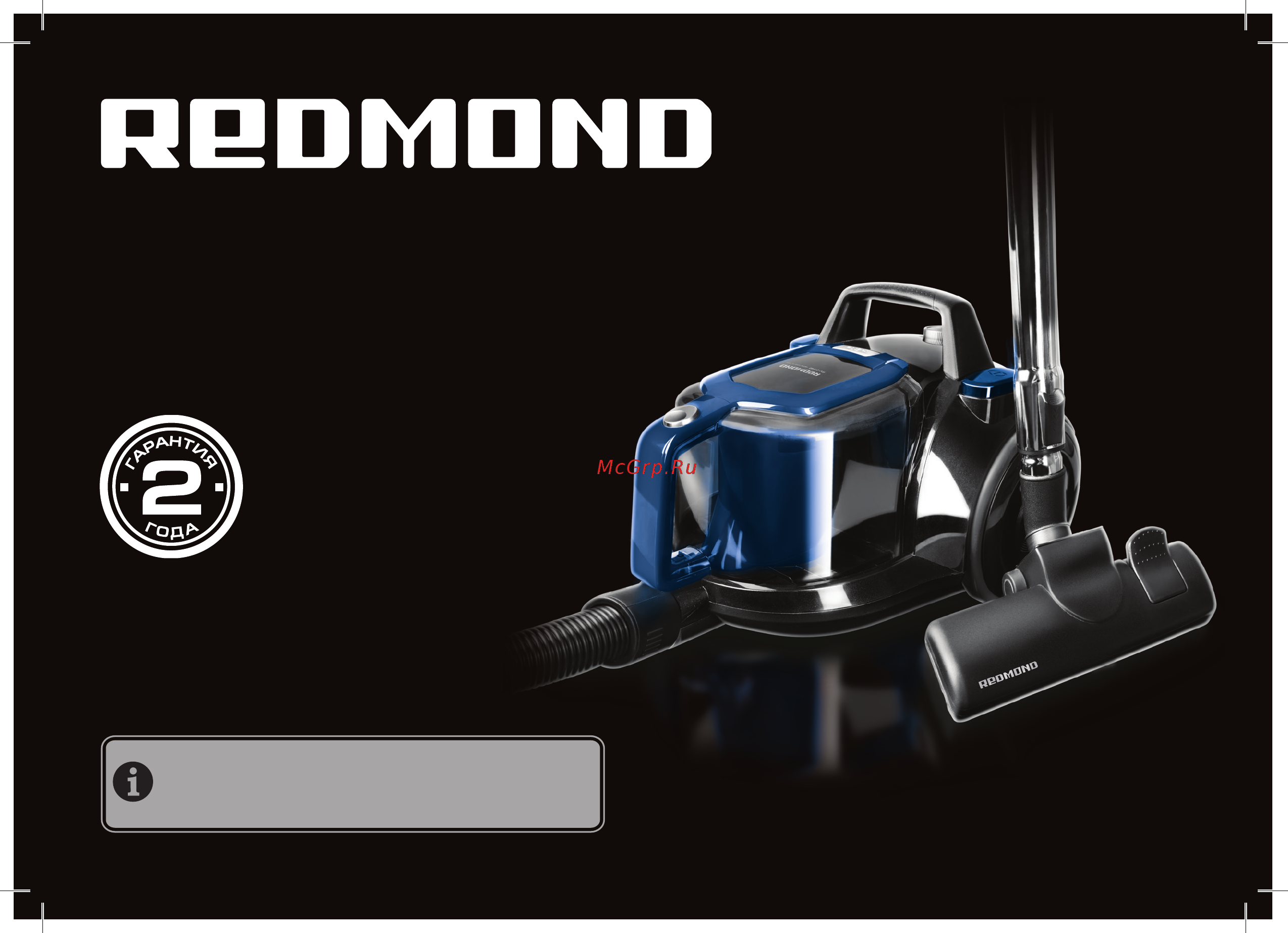 Redmond RV-C342 Инструкция по эксплуатации онлайн