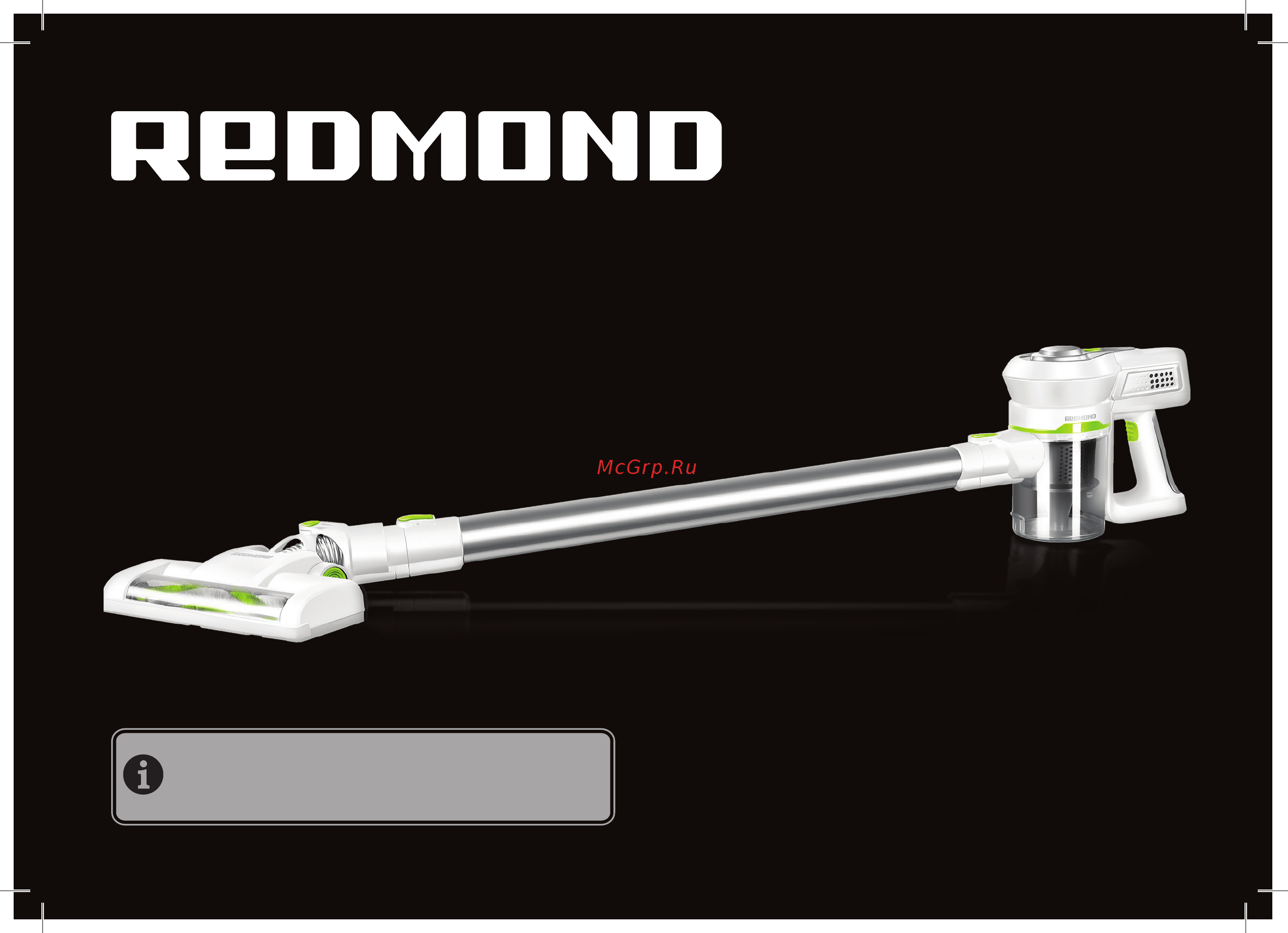 Redmond RV-UR357 Инструкция по эксплуатации онлайн