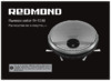 Redmond RV-R500 Инструкция по эксплуатации