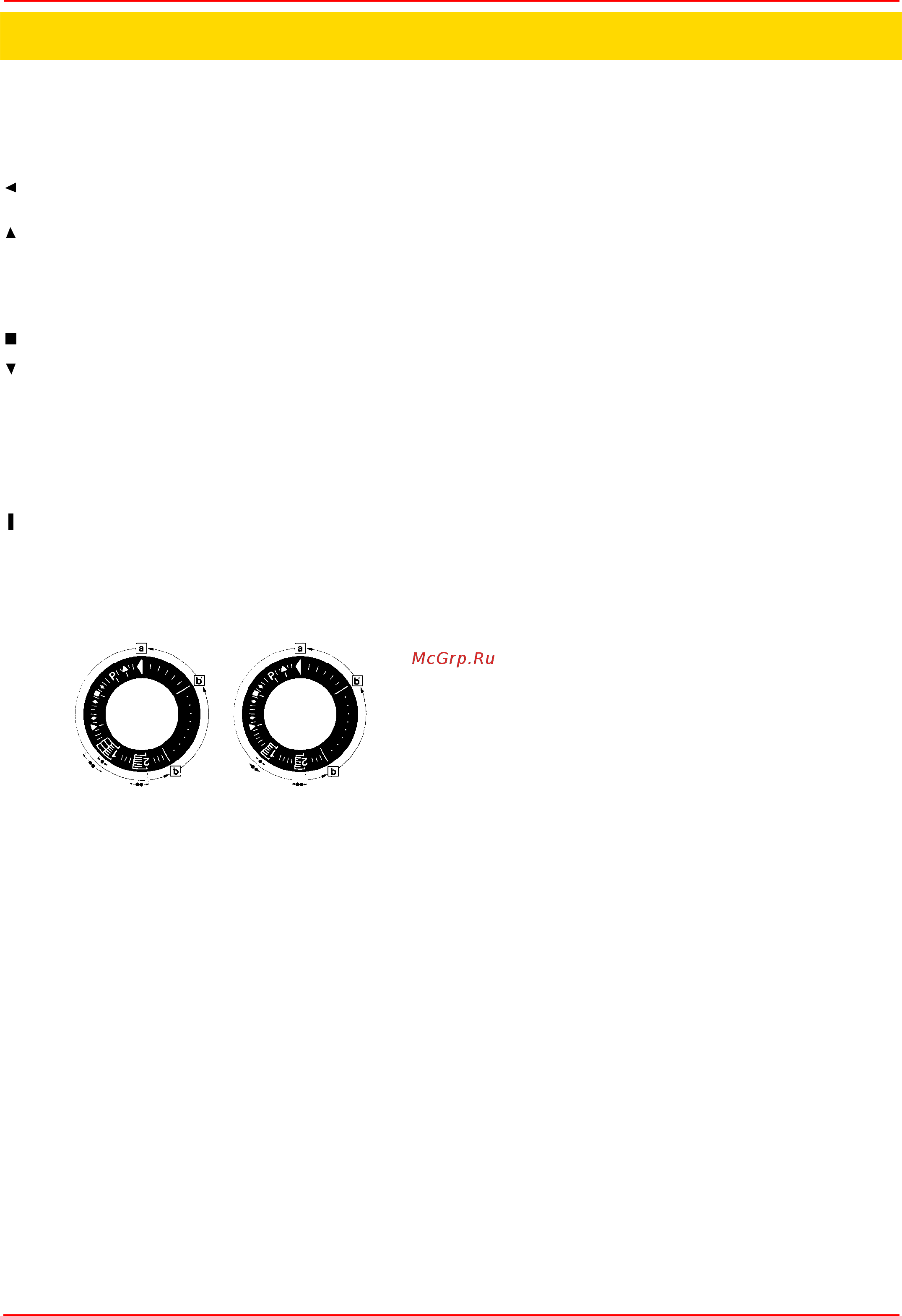 CIB Unigas Mille KR1040 MD.MD.S.RU.A.1.100 [54/60] Приложение