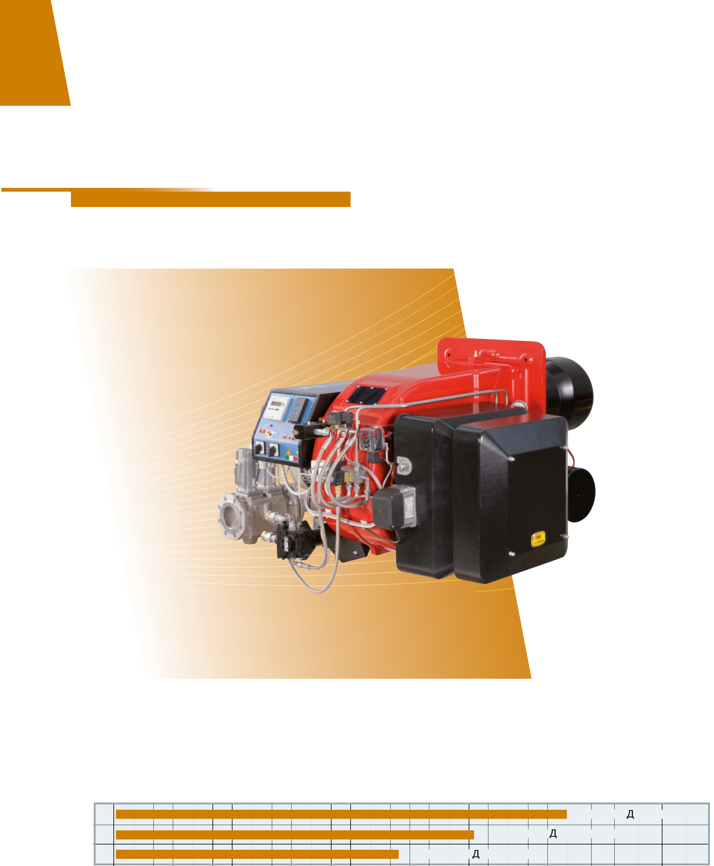 CIB Unigas Mille KR1040 MN.PR.S.RU.A.1.100 Буклет онлайн