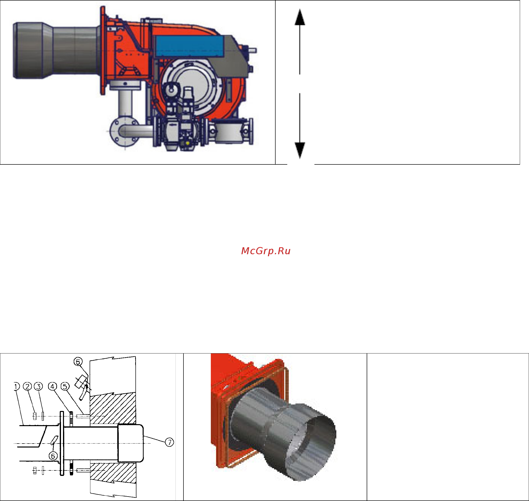 CIB Unigas Novanta HR91 MG.PR.S.RU.VS.1.50 [14/60] Монтаж горелки на котле