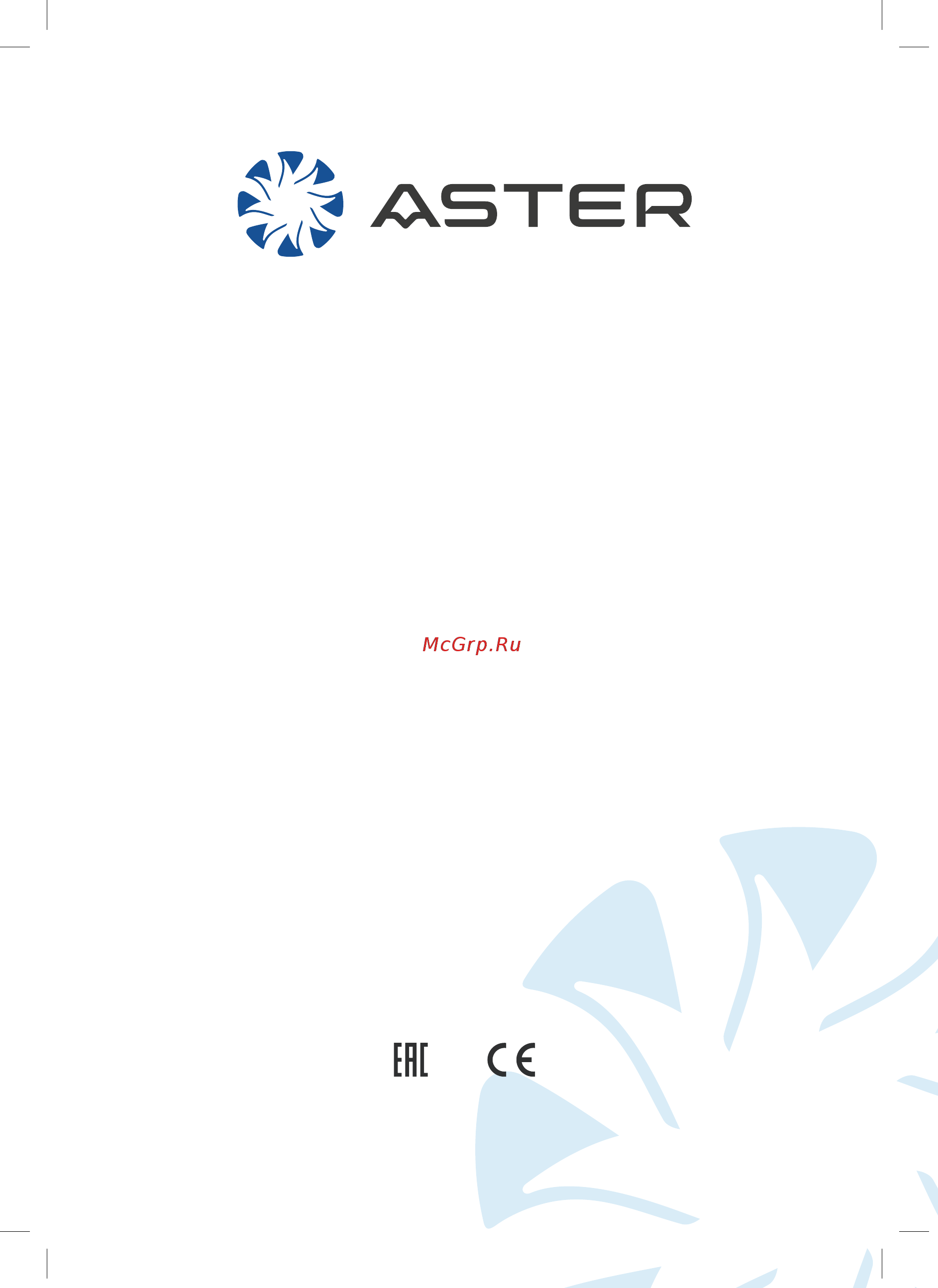 ASTER AUT-18HRN1 Инструкция по эксплуатации онлайн