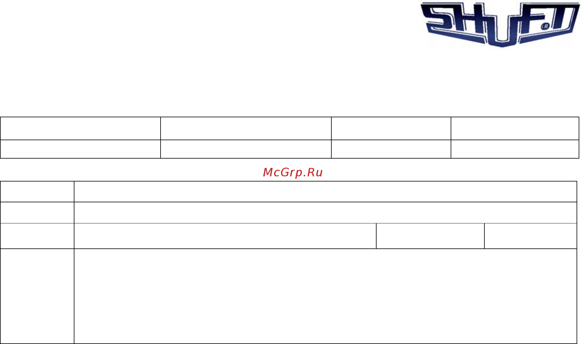 Shuft CMFE 250 [15/16] _________________________________________________