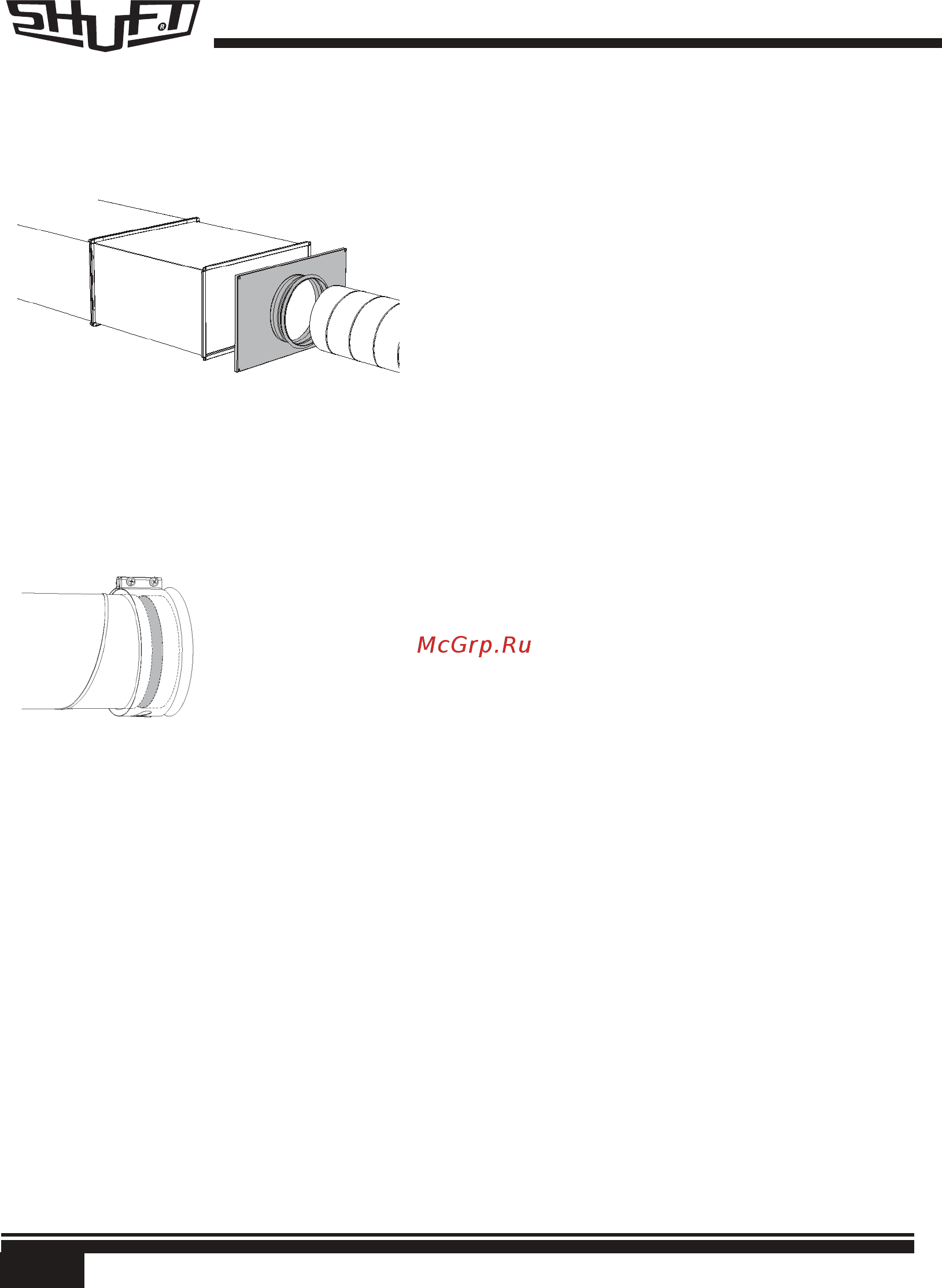 Shuft RFE 400x200-4 VIM [10/20] Монтаж