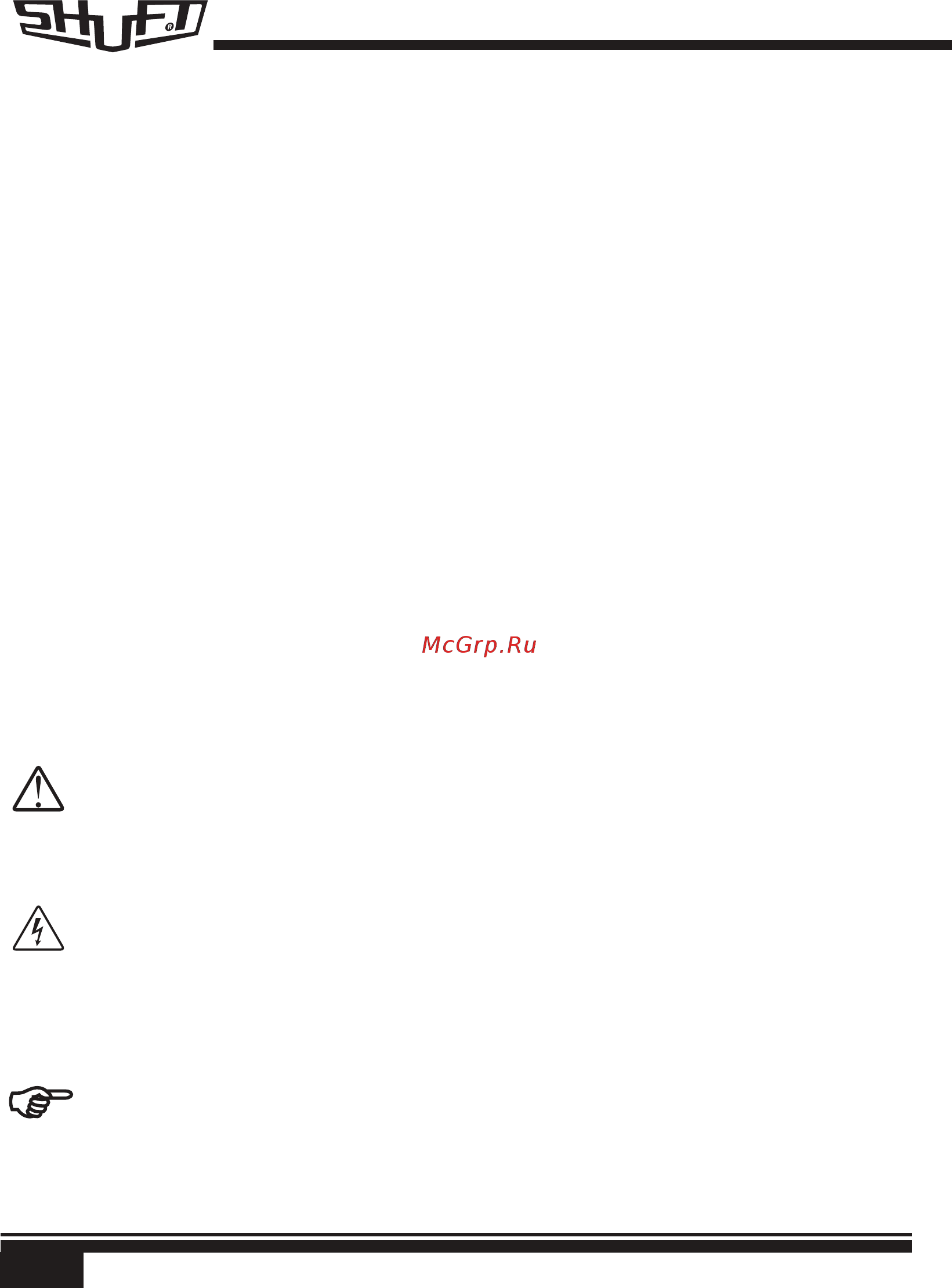 Shuft RFE 400x200-4 VIM [12/20] Пусконаладочные работы
