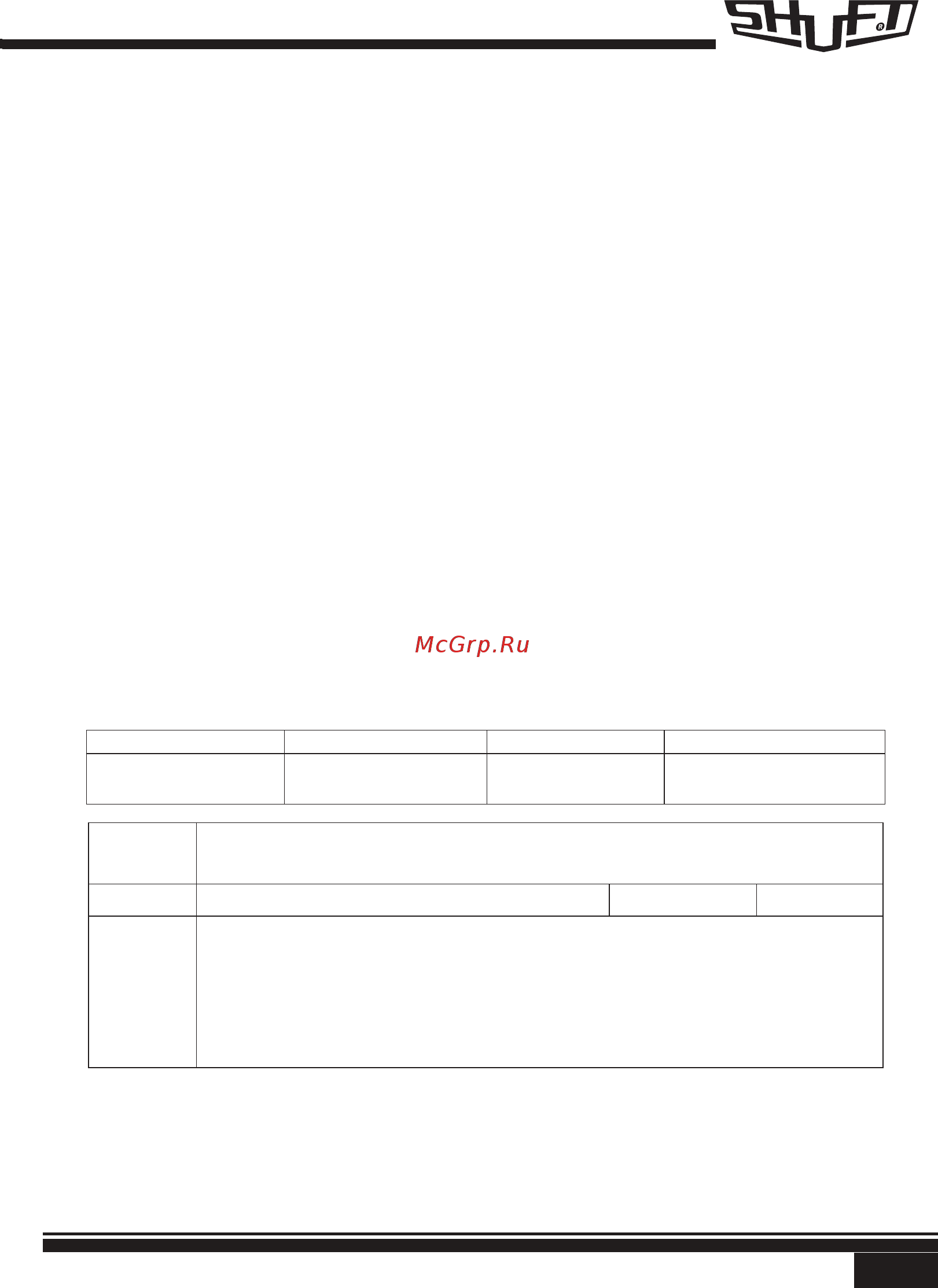 Shuft RFD 600x300-4 VIM [15/20] Гарантийные обязательства