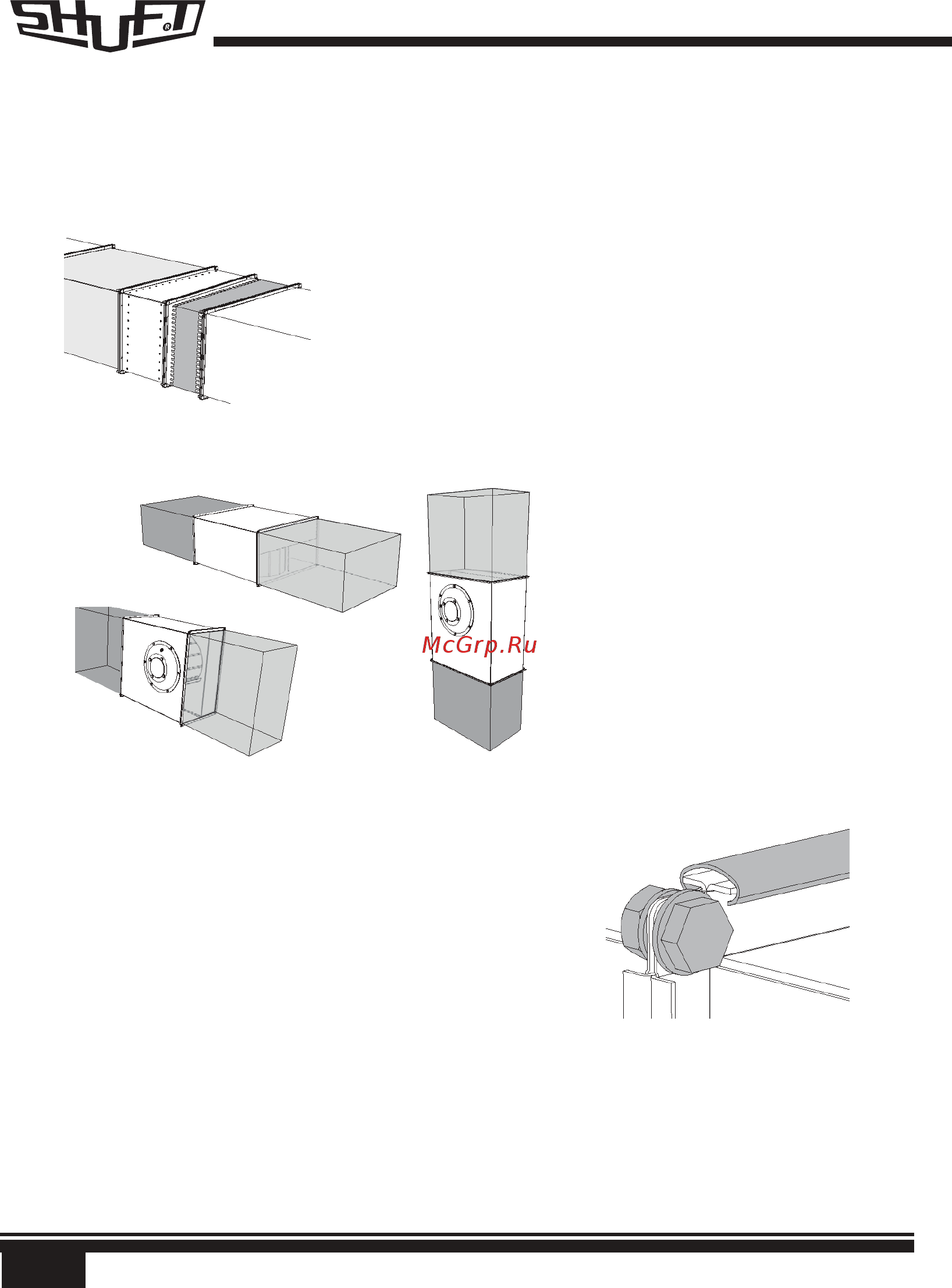 Shuft RFE 400x200-4 VIM [8/20] Монтаж