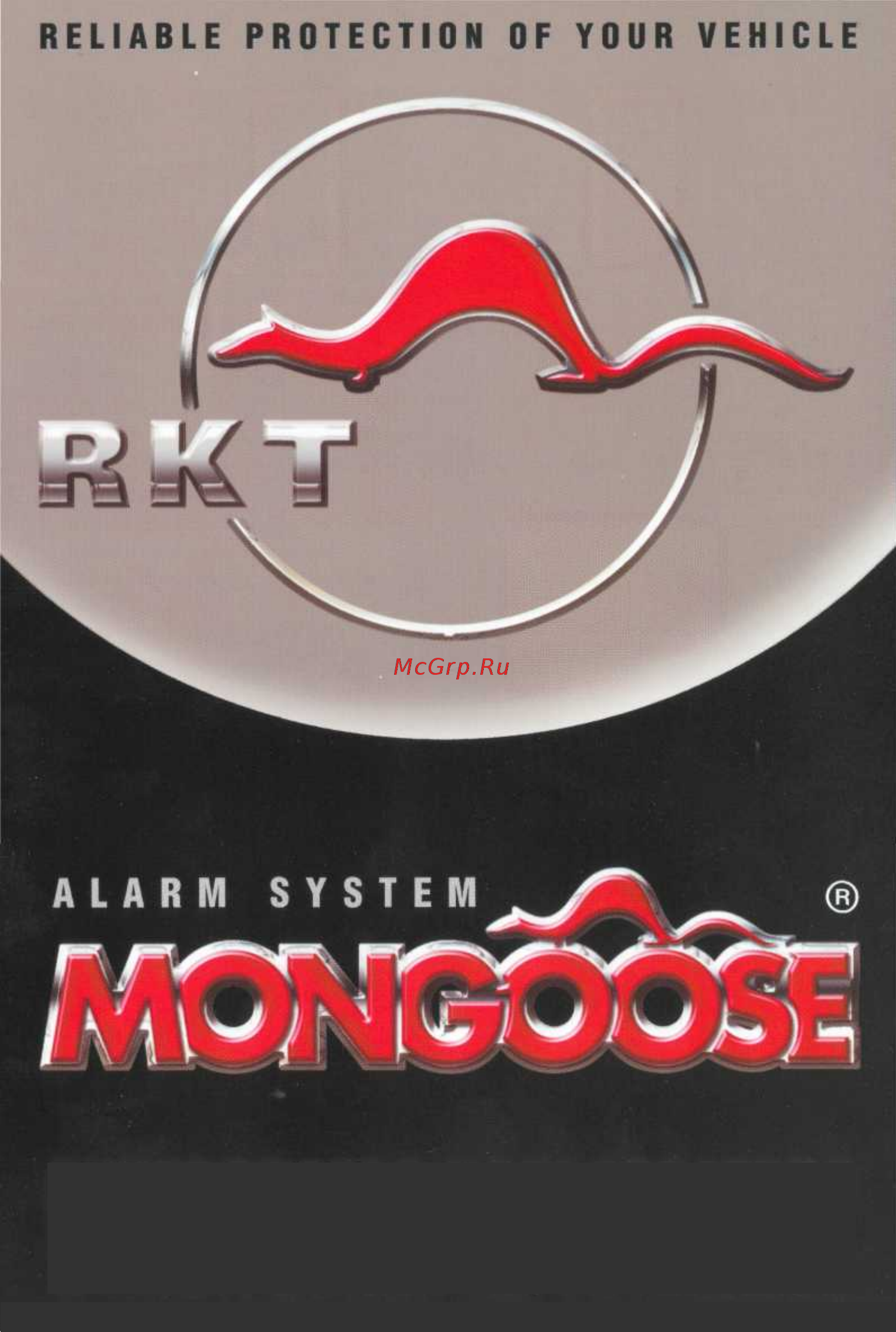 Mongoose RKT 11S Руководство пользователя онлайн