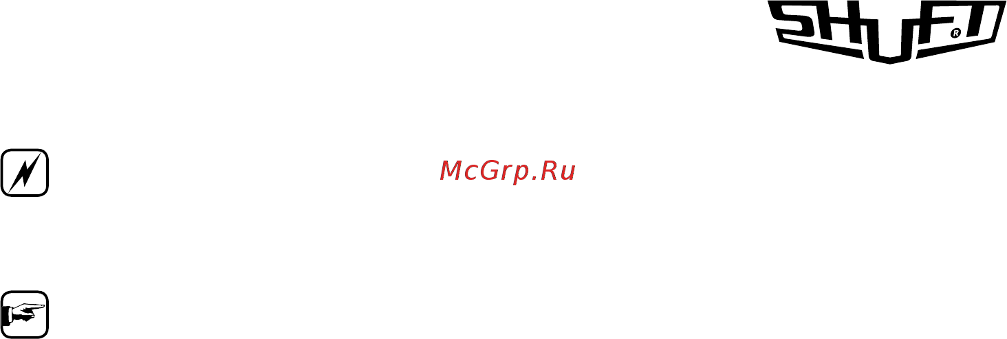 Shuft RMVE 400/600-4 VIM [13/20] Обслуживание