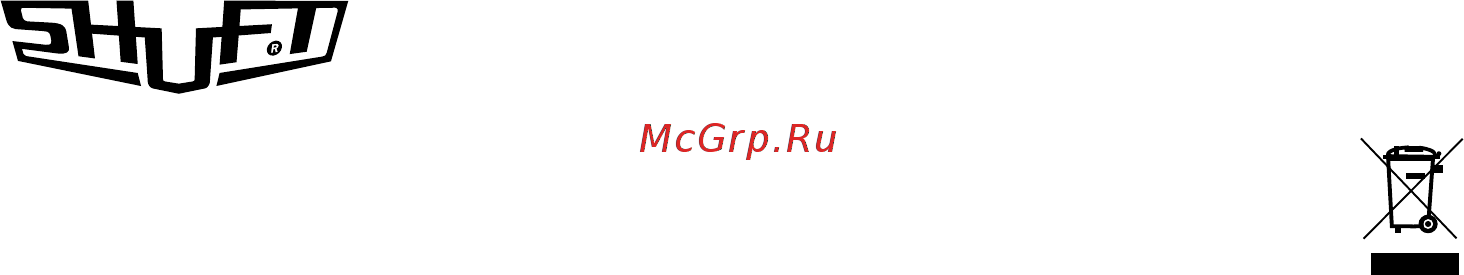 Shuft RMVE 400/600-4 VIM [14/20] Гарантийные обязательства